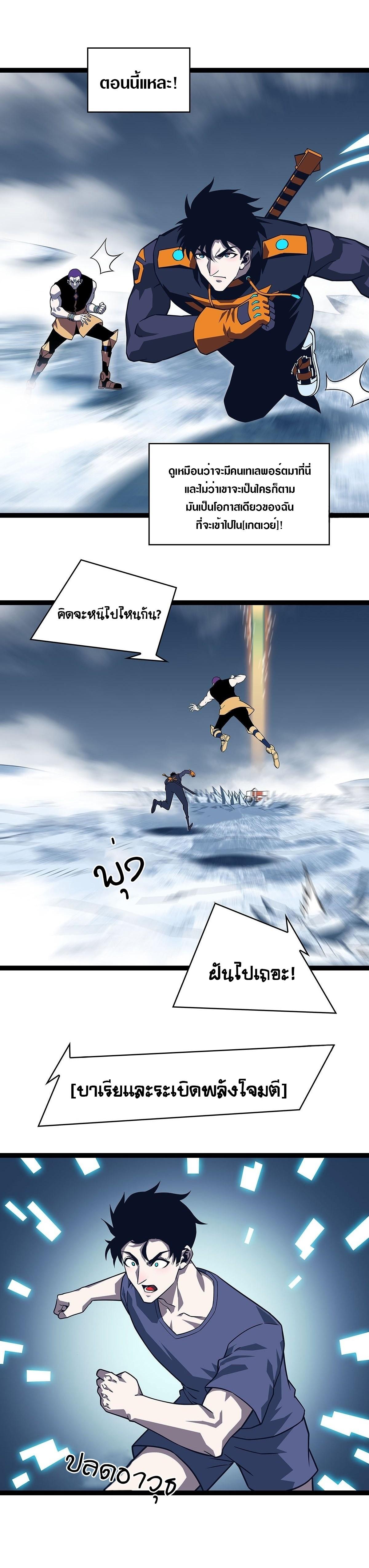 Manga-lc-com อ่านมังงะ อ่านการ์ตูน ออนไลน์ ฟรี It All Starts With Playing Game Seriously ตอนที่ 1 2 3 4 5 6 7 8 9 10 11 12 13 14 ฟรี ไม่มีโฆษณา Manga-lc - อ่าน มังงะ อ่าน การ์ตูน ออนไลน์ อ่านมังงะ ฟรี