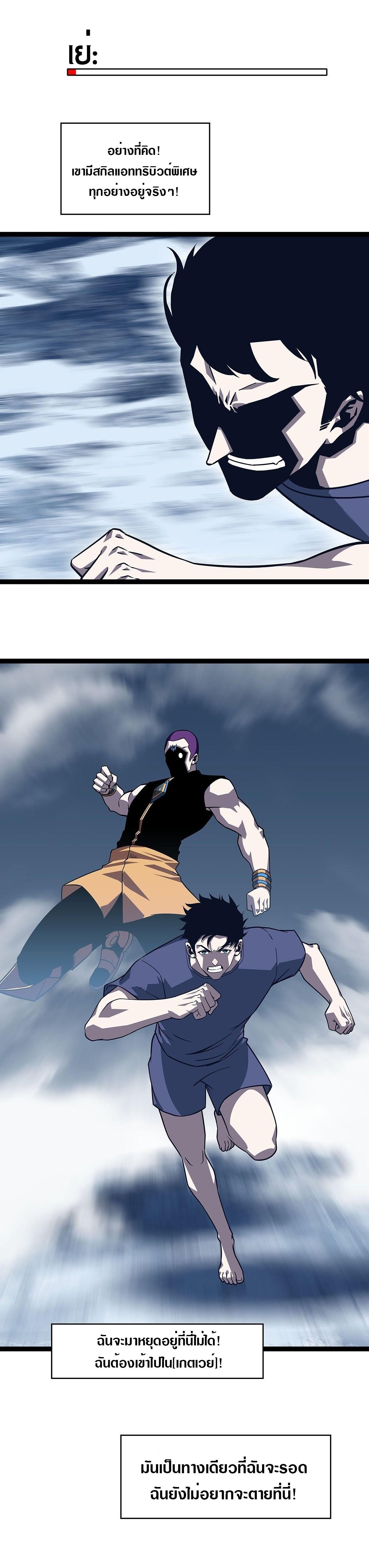 Manga-lc-com อ่านมังงะ อ่านการ์ตูน ออนไลน์ ฟรี It All Starts With Playing Game Seriously ตอนที่ 1 2 3 4 5 6 7 8 9 10 11 12 13 14 ฟรี ไม่มีโฆษณา Manga-lc - อ่าน มังงะ อ่าน การ์ตูน ออนไลน์ อ่านมังงะ ฟรี