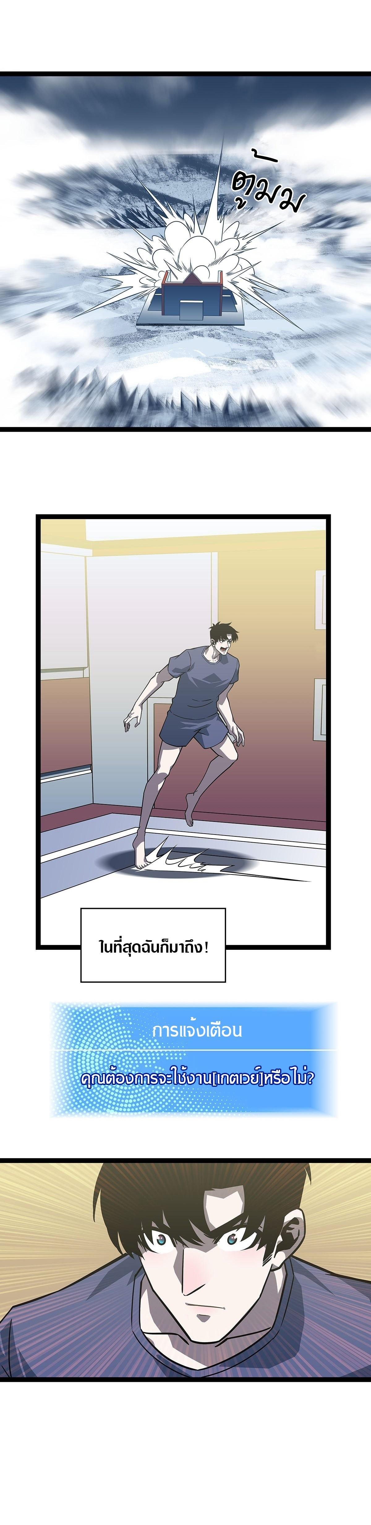 Manga-lc-com อ่านมังงะ อ่านการ์ตูน ออนไลน์ ฟรี It All Starts With Playing Game Seriously ตอนที่ 1 2 3 4 5 6 7 8 9 10 11 12 13 14 ฟรี ไม่มีโฆษณา Manga-lc - อ่าน มังงะ อ่าน การ์ตูน ออนไลน์ อ่านมังงะ ฟรี