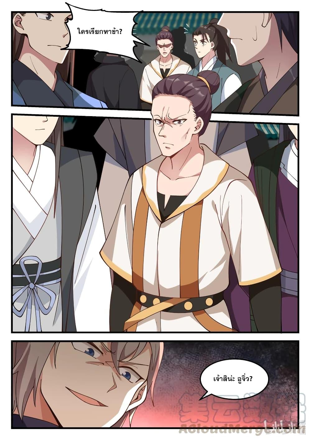 Manga-lc-com อ่านมังงะ อ่านการ์ตูน ออนไลน์ ฟรี Martial God Asura ตอนที่ 1 2 3 4 5 6 7 8 9 10 11 12 13 14 ฟรี ไม่มีโฆษณา Manga-lc - อ่าน มังงะ อ่าน การ์ตูน ออนไลน์ อ่านมังงะ ฟรี