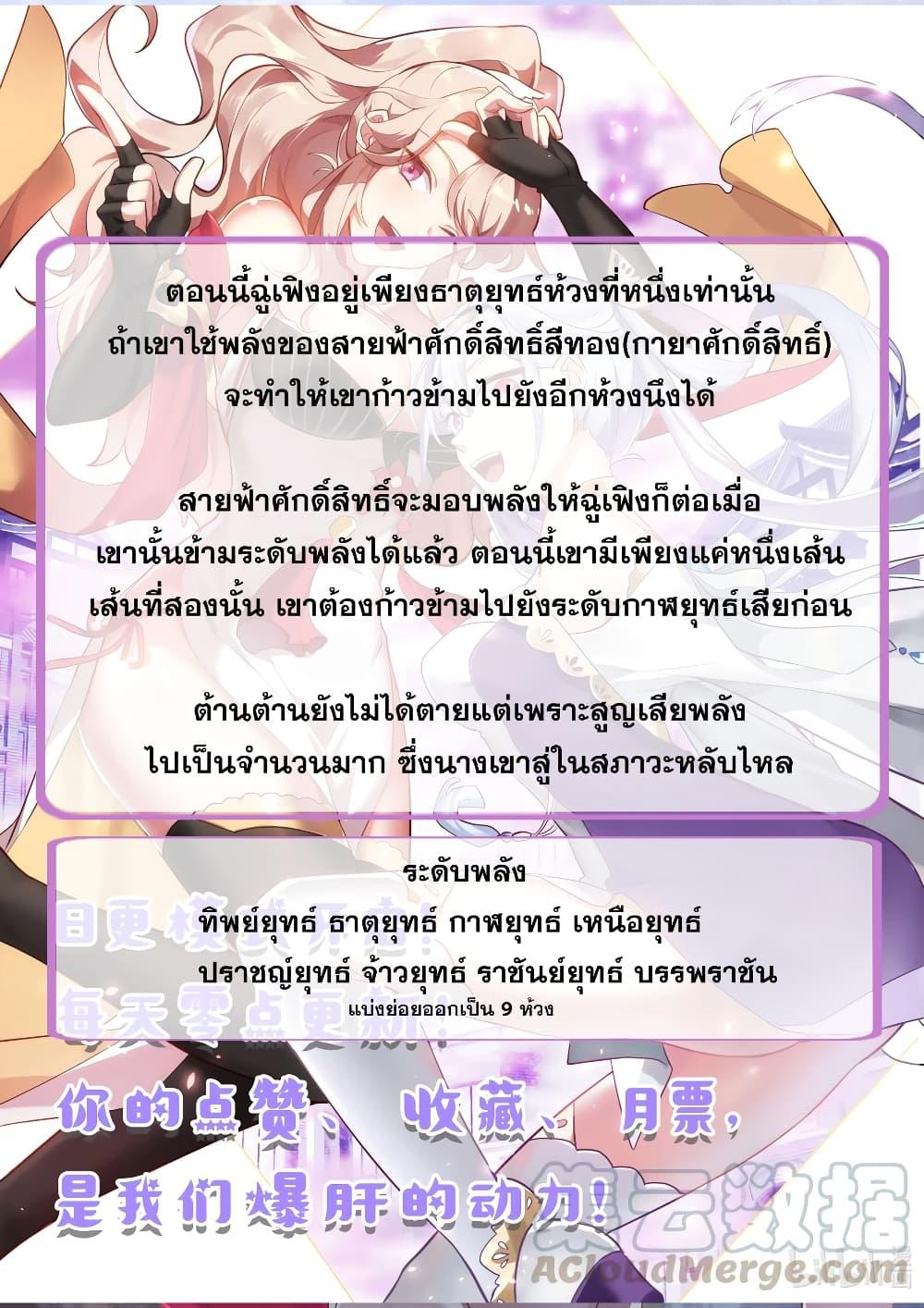 Manga-lc-com อ่านมังงะ อ่านการ์ตูน ออนไลน์ ฟรี Martial God Asura ตอนที่ 1 2 3 4 5 6 7 8 9 10 11 12 13 14 ฟรี ไม่มีโฆษณา Manga-lc - อ่าน มังงะ อ่าน การ์ตูน ออนไลน์ อ่านมังงะ ฟรี