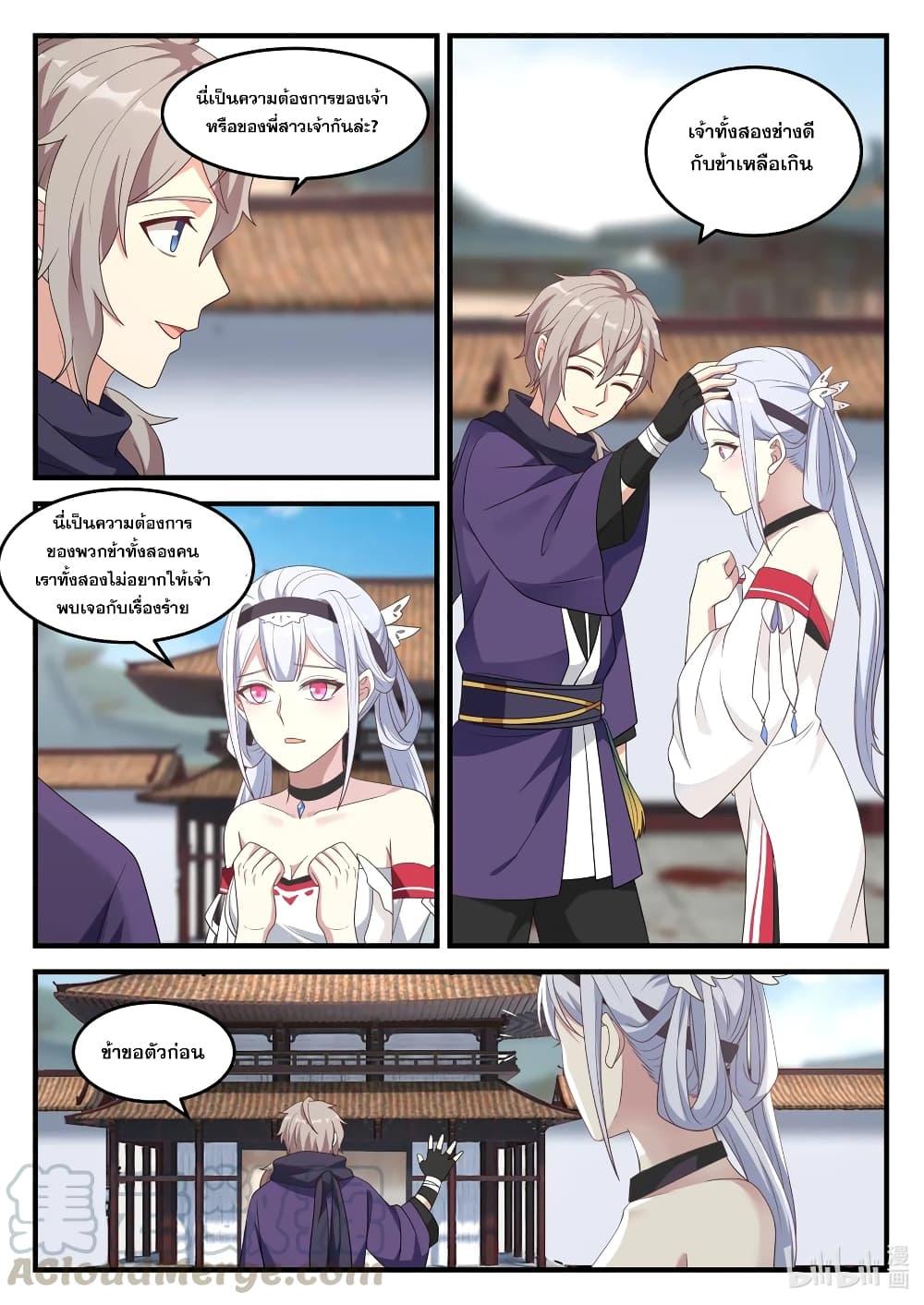 Manga-lc-com อ่านมังงะ อ่านการ์ตูน ออนไลน์ ฟรี Martial God Asura ตอนที่ 1 2 3 4 5 6 7 8 9 10 11 12 13 14 ฟรี ไม่มีโฆษณา Manga-lc - อ่าน มังงะ อ่าน การ์ตูน ออนไลน์ อ่านมังงะ ฟรี