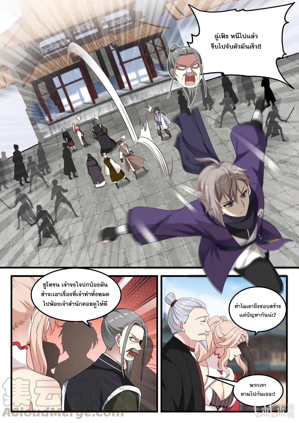 Manga-lc-com อ่านมังงะ อ่านการ์ตูน ออนไลน์ ฟรี Martial God Asura ตอนที่ 1 2 3 4 5 6 7 8 9 10 11 12 13 14 ฟรี ไม่มีโฆษณา Manga-lc - อ่าน มังงะ อ่าน การ์ตูน ออนไลน์ อ่านมังงะ ฟรี