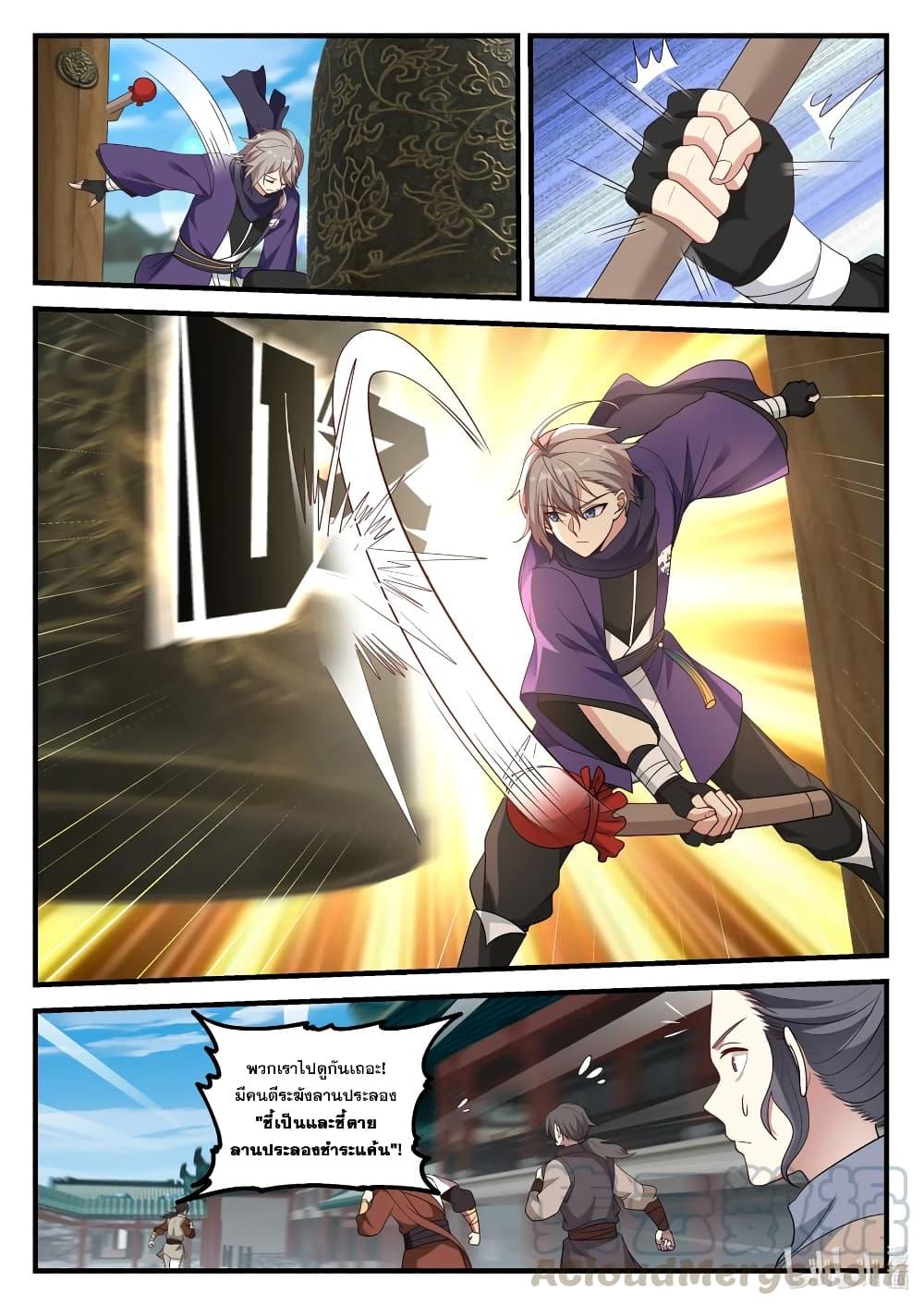 Manga-lc-com อ่านมังงะ อ่านการ์ตูน ออนไลน์ ฟรี Martial God Asura ตอนที่ 1 2 3 4 5 6 7 8 9 10 11 12 13 14 ฟรี ไม่มีโฆษณา Manga-lc - อ่าน มังงะ อ่าน การ์ตูน ออนไลน์ อ่านมังงะ ฟรี