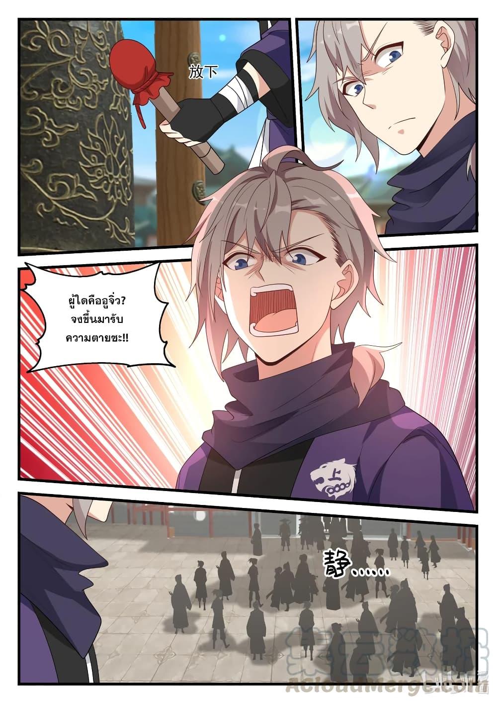 Manga-lc-com อ่านมังงะ อ่านการ์ตูน ออนไลน์ ฟรี Martial God Asura ตอนที่ 1 2 3 4 5 6 7 8 9 10 11 12 13 14 ฟรี ไม่มีโฆษณา Manga-lc - อ่าน มังงะ อ่าน การ์ตูน ออนไลน์ อ่านมังงะ ฟรี