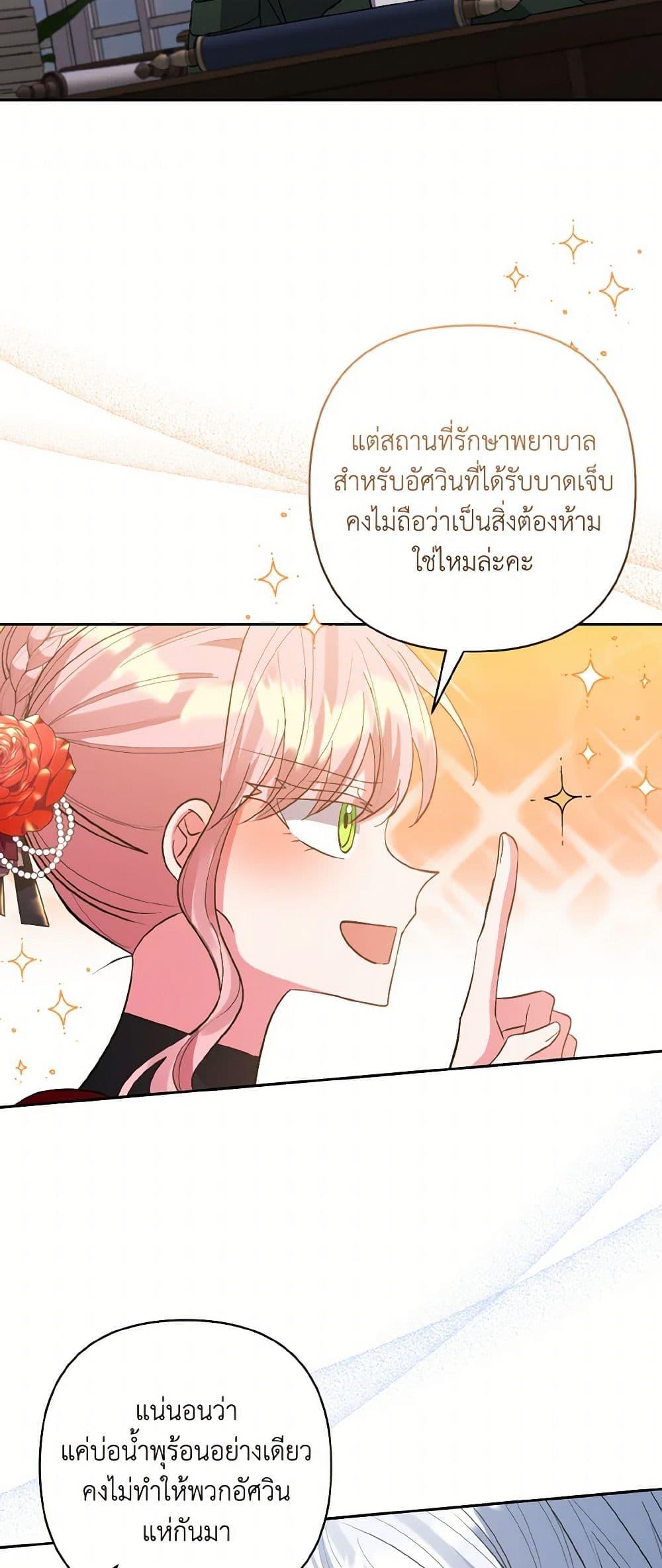 Manga-lc-com อ่านมังงะ อ่านการ์ตูน ออนไลน์ ฟรี I Adopted the Male Lead ตอนที่ 1 2 3 4 5 6 7 8 9 10 11 12 13 14 ฟรี ไม่มีโฆษณา Manga-lc - อ่าน มังงะ อ่าน การ์ตูน ออนไลน์ อ่านมังงะ ฟรี
