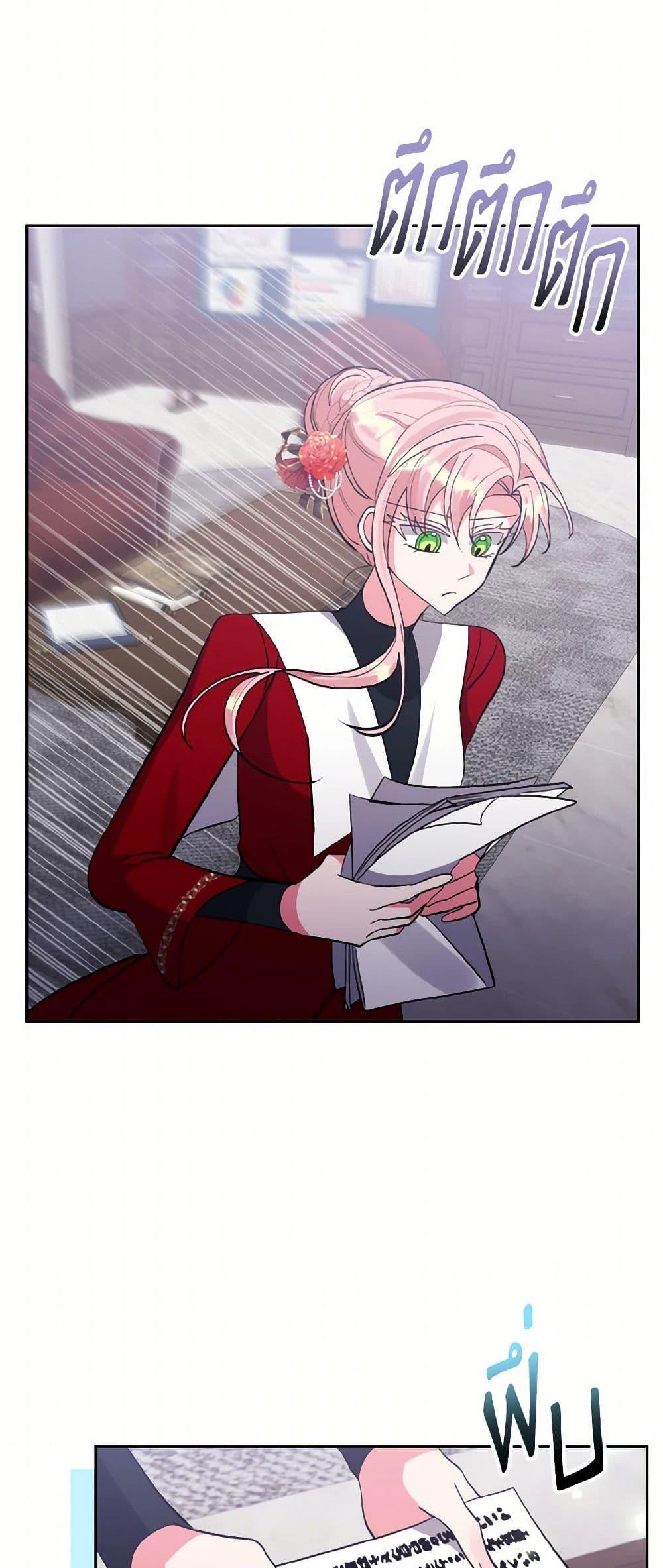Manga-lc-com อ่านมังงะ อ่านการ์ตูน ออนไลน์ ฟรี I Adopted the Male Lead ตอนที่ 1 2 3 4 5 6 7 8 9 10 11 12 13 14 ฟรี ไม่มีโฆษณา Manga-lc - อ่าน มังงะ อ่าน การ์ตูน ออนไลน์ อ่านมังงะ ฟรี