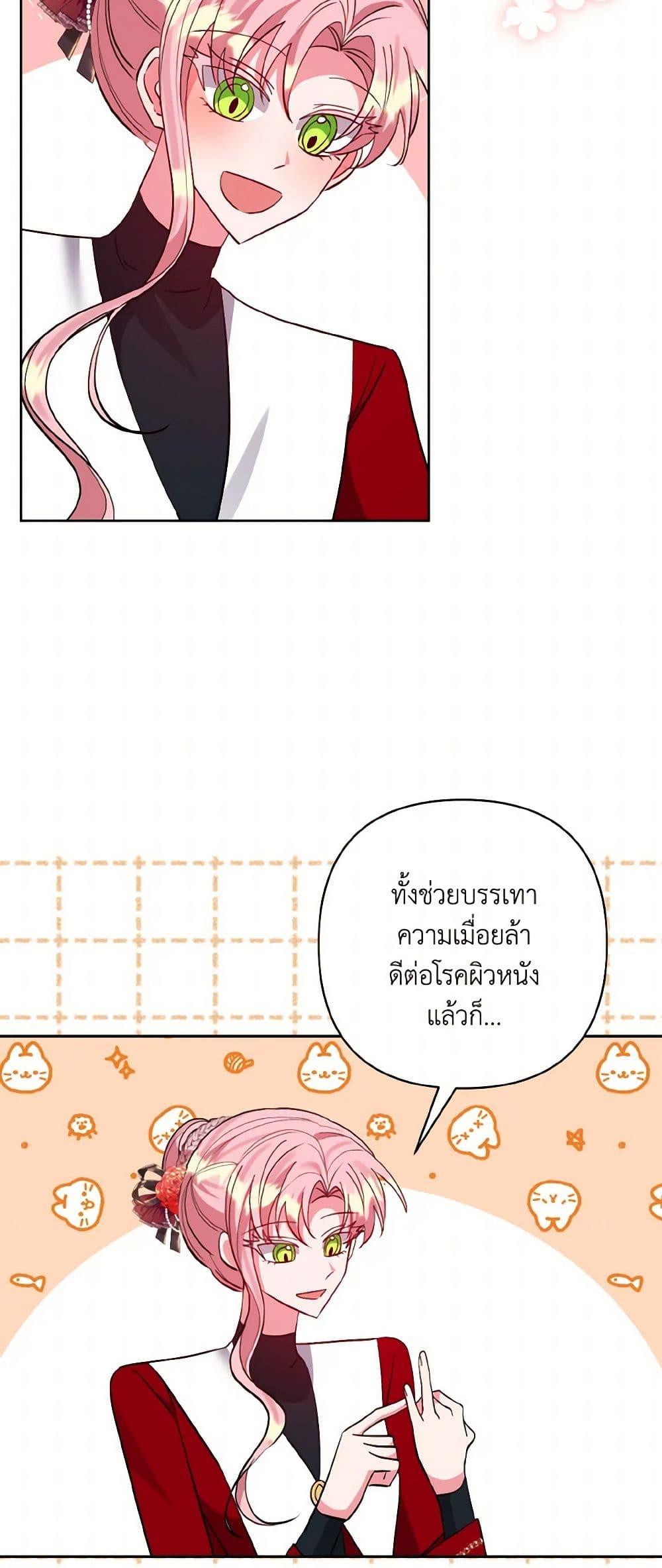 Manga-lc-com อ่านมังงะ อ่านการ์ตูน ออนไลน์ ฟรี I Adopted the Male Lead ตอนที่ 1 2 3 4 5 6 7 8 9 10 11 12 13 14 ฟรี ไม่มีโฆษณา Manga-lc - อ่าน มังงะ อ่าน การ์ตูน ออนไลน์ อ่านมังงะ ฟรี