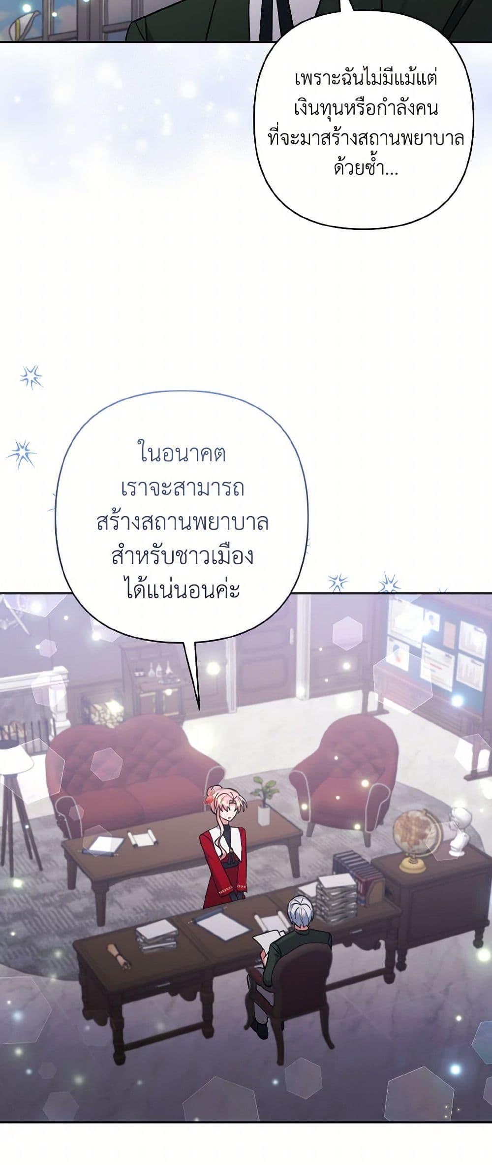 Manga-lc-com อ่านมังงะ อ่านการ์ตูน ออนไลน์ ฟรี I Adopted the Male Lead ตอนที่ 1 2 3 4 5 6 7 8 9 10 11 12 13 14 ฟรี ไม่มีโฆษณา Manga-lc - อ่าน มังงะ อ่าน การ์ตูน ออนไลน์ อ่านมังงะ ฟรี