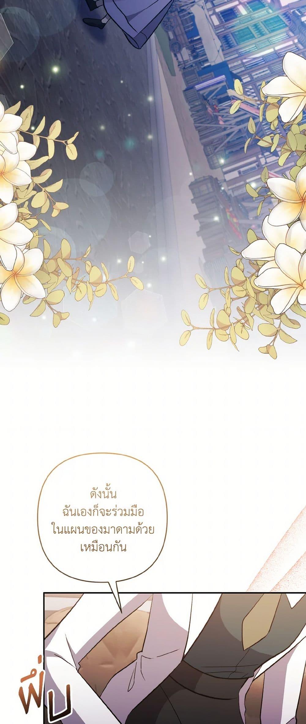 Manga-lc-com อ่านมังงะ อ่านการ์ตูน ออนไลน์ ฟรี I Adopted the Male Lead ตอนที่ 1 2 3 4 5 6 7 8 9 10 11 12 13 14 ฟรี ไม่มีโฆษณา Manga-lc - อ่าน มังงะ อ่าน การ์ตูน ออนไลน์ อ่านมังงะ ฟรี