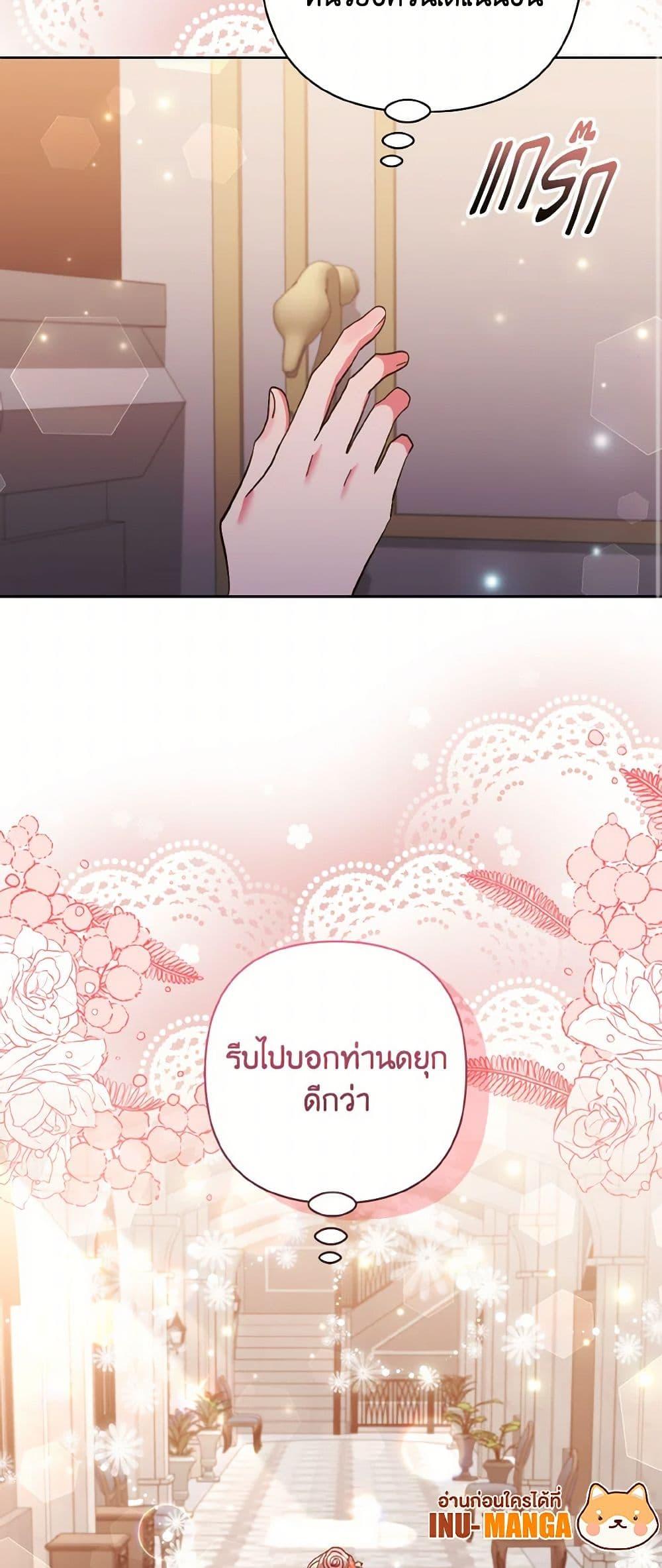 Manga-lc-com อ่านมังงะ อ่านการ์ตูน ออนไลน์ ฟรี I Adopted the Male Lead ตอนที่ 1 2 3 4 5 6 7 8 9 10 11 12 13 14 ฟรี ไม่มีโฆษณา Manga-lc - อ่าน มังงะ อ่าน การ์ตูน ออนไลน์ อ่านมังงะ ฟรี
