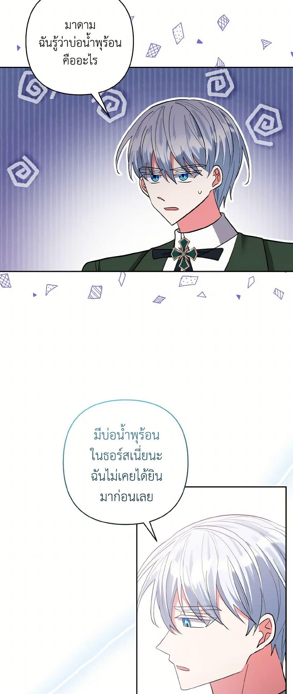 Manga-lc-com อ่านมังงะ อ่านการ์ตูน ออนไลน์ ฟรี I Adopted the Male Lead ตอนที่ 1 2 3 4 5 6 7 8 9 10 11 12 13 14 ฟรี ไม่มีโฆษณา Manga-lc - อ่าน มังงะ อ่าน การ์ตูน ออนไลน์ อ่านมังงะ ฟรี