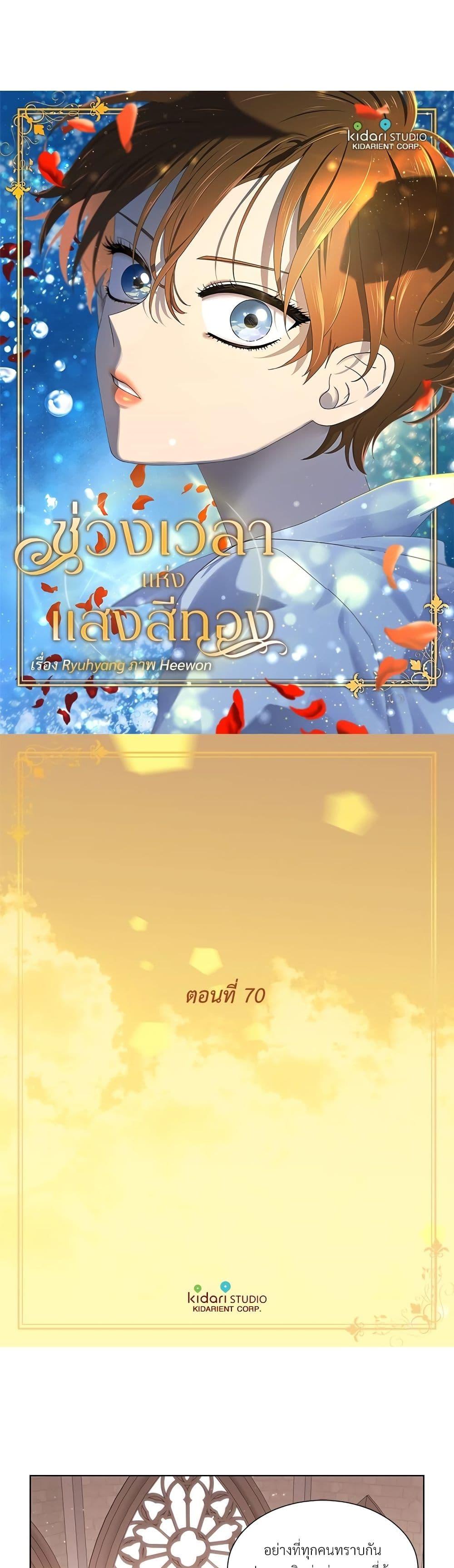 Manga-lc-com อ่านมังงะ อ่านการ์ตูน ออนไลน์ ฟรี Golden Time ตอนที่ 1 2 3 4 5 6 7 8 9 10 11 12 13 14 ฟรี ไม่มีโฆษณา Manga-lc - อ่าน มังงะ อ่าน การ์ตูน ออนไลน์ อ่านมังงะ ฟรี