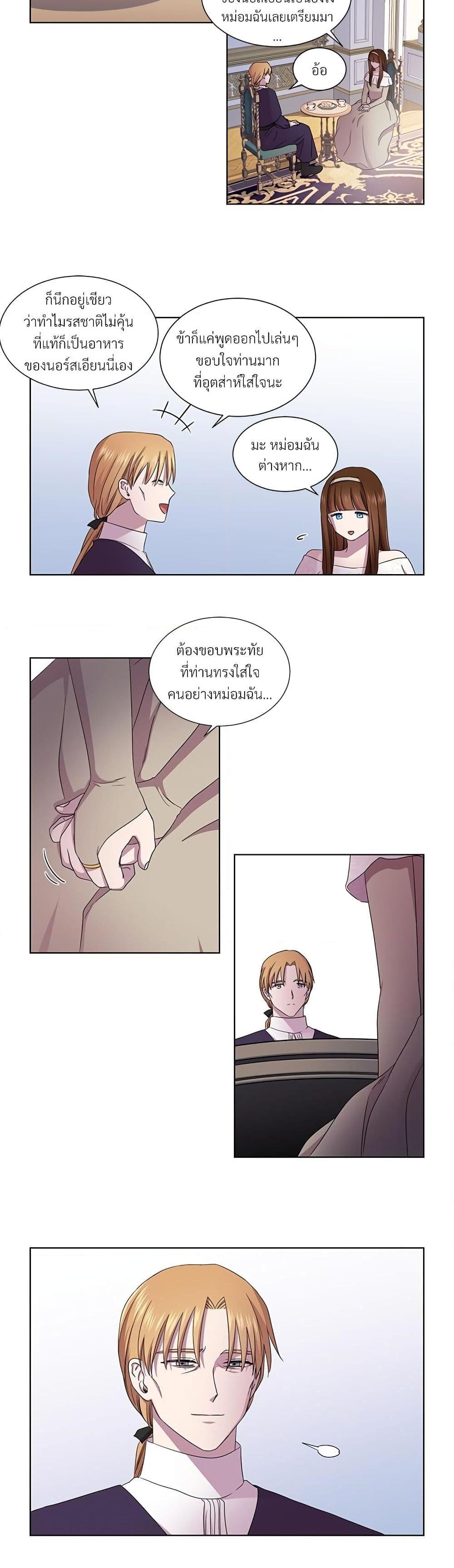 Manga-lc-com อ่านมังงะ อ่านการ์ตูน ออนไลน์ ฟรี Golden Time ตอนที่ 1 2 3 4 5 6 7 8 9 10 11 12 13 14 ฟรี ไม่มีโฆษณา Manga-lc - อ่าน มังงะ อ่าน การ์ตูน ออนไลน์ อ่านมังงะ ฟรี