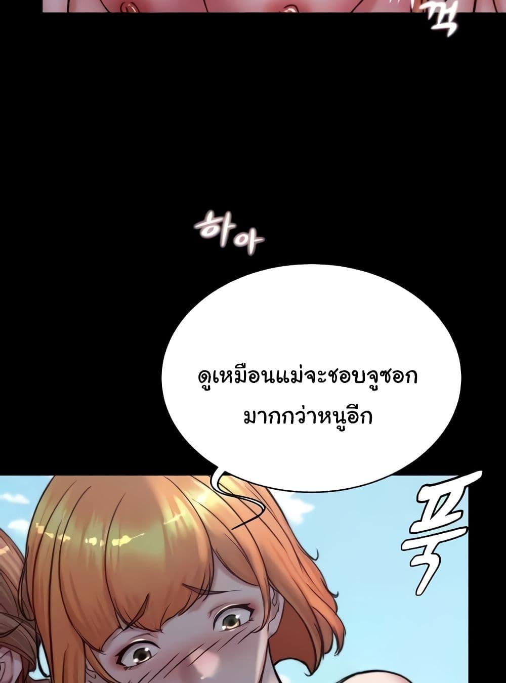Doujin-Lc- อ่าน โดจิน มังฮวา เกาหลี ญี่ปุ่น จีน แปลไทย Panty Note ตอนที่ 1 2 3 4 5 6 7 8 9 10 11 12 13 14 ฟรี ไม่มีโฆษณา อ่าน โดจิน Manhwa เกาหลี ญี่ปุ่น จีน เรามีครบ คัดมาให้เน้นๆ โดจิน 18+ รับประกันความฟินโดย  Doujin Lc