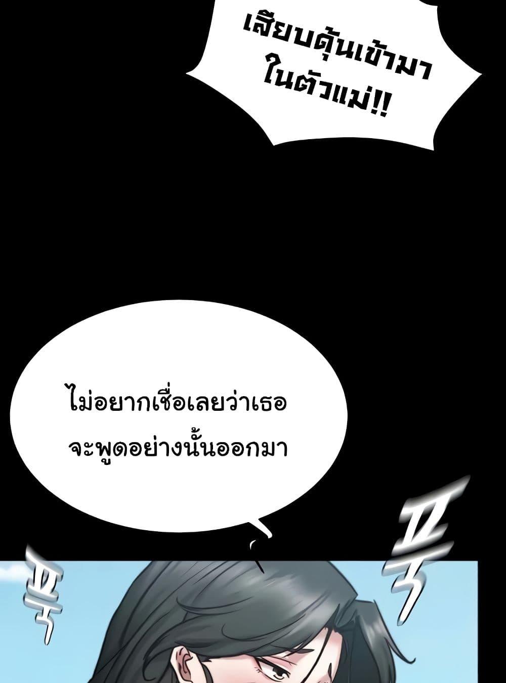 Doujin-Lc- อ่าน โดจิน มังฮวา เกาหลี ญี่ปุ่น จีน แปลไทย Panty Note ตอนที่ 1 2 3 4 5 6 7 8 9 10 11 12 13 14 ฟรี ไม่มีโฆษณา อ่าน โดจิน Manhwa เกาหลี ญี่ปุ่น จีน เรามีครบ คัดมาให้เน้นๆ โดจิน 18+ รับประกันความฟินโดย  Doujin Lc