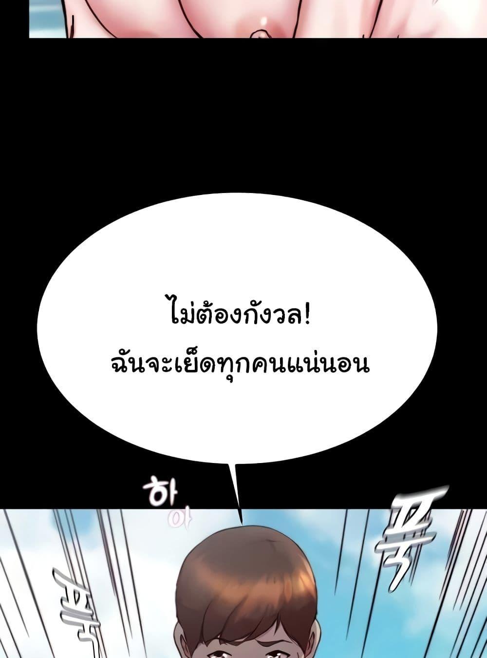 Doujin-Lc- อ่าน โดจิน มังฮวา เกาหลี ญี่ปุ่น จีน แปลไทย Panty Note ตอนที่ 1 2 3 4 5 6 7 8 9 10 11 12 13 14 ฟรี ไม่มีโฆษณา อ่าน โดจิน Manhwa เกาหลี ญี่ปุ่น จีน เรามีครบ คัดมาให้เน้นๆ โดจิน 18+ รับประกันความฟินโดย  Doujin Lc