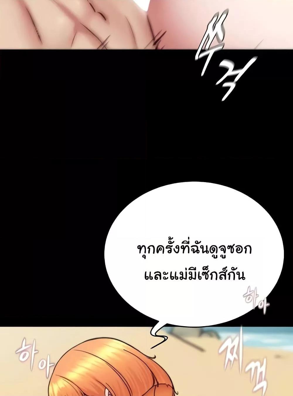 Doujin-Lc- อ่าน โดจิน มังฮวา เกาหลี ญี่ปุ่น จีน แปลไทย Panty Note ตอนที่ 1 2 3 4 5 6 7 8 9 10 11 12 13 14 ฟรี ไม่มีโฆษณา อ่าน โดจิน Manhwa เกาหลี ญี่ปุ่น จีน เรามีครบ คัดมาให้เน้นๆ โดจิน 18+ รับประกันความฟินโดย  Doujin Lc