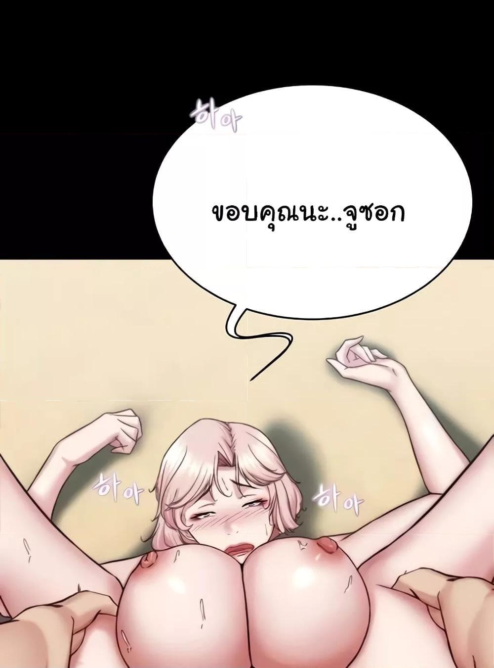 Doujin-Lc- อ่าน โดจิน มังฮวา เกาหลี ญี่ปุ่น จีน แปลไทย Panty Note ตอนที่ 1 2 3 4 5 6 7 8 9 10 11 12 13 14 ฟรี ไม่มีโฆษณา อ่าน โดจิน Manhwa เกาหลี ญี่ปุ่น จีน เรามีครบ คัดมาให้เน้นๆ โดจิน 18+ รับประกันความฟินโดย  Doujin Lc