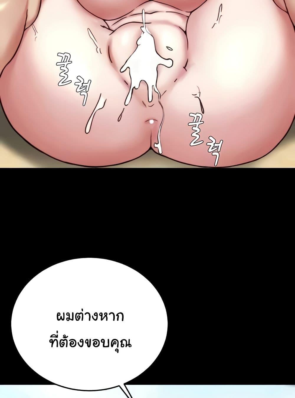 Doujin-Lc- อ่าน โดจิน มังฮวา เกาหลี ญี่ปุ่น จีน แปลไทย Panty Note ตอนที่ 1 2 3 4 5 6 7 8 9 10 11 12 13 14 ฟรี ไม่มีโฆษณา อ่าน โดจิน Manhwa เกาหลี ญี่ปุ่น จีน เรามีครบ คัดมาให้เน้นๆ โดจิน 18+ รับประกันความฟินโดย  Doujin Lc