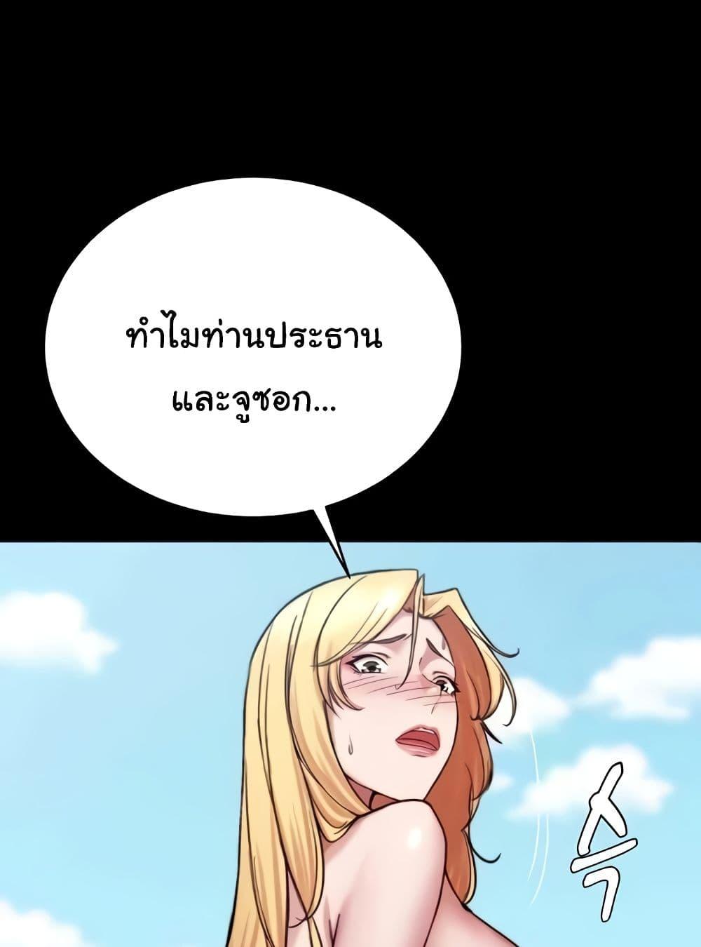Doujin-Lc- อ่าน โดจิน มังฮวา เกาหลี ญี่ปุ่น จีน แปลไทย Panty Note ตอนที่ 1 2 3 4 5 6 7 8 9 10 11 12 13 14 ฟรี ไม่มีโฆษณา อ่าน โดจิน Manhwa เกาหลี ญี่ปุ่น จีน เรามีครบ คัดมาให้เน้นๆ โดจิน 18+ รับประกันความฟินโดย  Doujin Lc