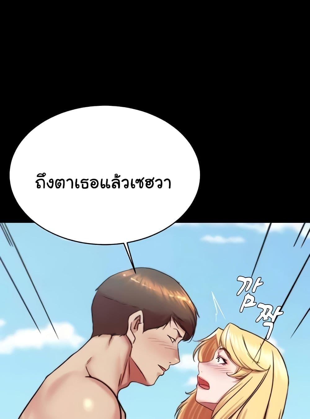 Doujin-Lc- อ่าน โดจิน มังฮวา เกาหลี ญี่ปุ่น จีน แปลไทย Panty Note ตอนที่ 1 2 3 4 5 6 7 8 9 10 11 12 13 14 ฟรี ไม่มีโฆษณา อ่าน โดจิน Manhwa เกาหลี ญี่ปุ่น จีน เรามีครบ คัดมาให้เน้นๆ โดจิน 18+ รับประกันความฟินโดย  Doujin Lc