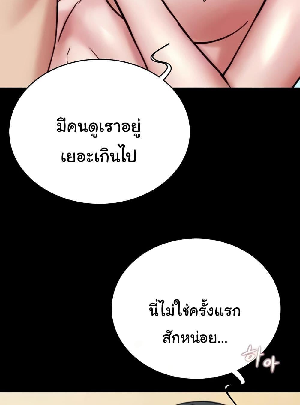 Doujin-Lc- อ่าน โดจิน มังฮวา เกาหลี ญี่ปุ่น จีน แปลไทย Panty Note ตอนที่ 1 2 3 4 5 6 7 8 9 10 11 12 13 14 ฟรี ไม่มีโฆษณา อ่าน โดจิน Manhwa เกาหลี ญี่ปุ่น จีน เรามีครบ คัดมาให้เน้นๆ โดจิน 18+ รับประกันความฟินโดย  Doujin Lc