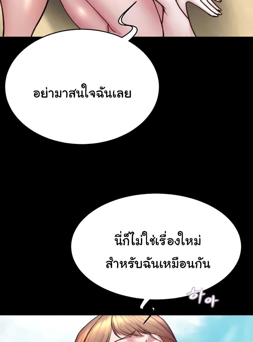Doujin-Lc- อ่าน โดจิน มังฮวา เกาหลี ญี่ปุ่น จีน แปลไทย Panty Note ตอนที่ 1 2 3 4 5 6 7 8 9 10 11 12 13 14 ฟรี ไม่มีโฆษณา อ่าน โดจิน Manhwa เกาหลี ญี่ปุ่น จีน เรามีครบ คัดมาให้เน้นๆ โดจิน 18+ รับประกันความฟินโดย  Doujin Lc
