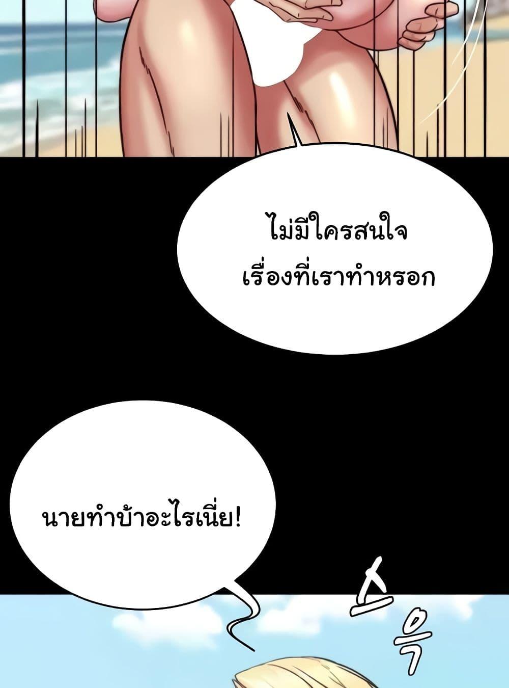 Doujin-Lc- อ่าน โดจิน มังฮวา เกาหลี ญี่ปุ่น จีน แปลไทย Panty Note ตอนที่ 1 2 3 4 5 6 7 8 9 10 11 12 13 14 ฟรี ไม่มีโฆษณา อ่าน โดจิน Manhwa เกาหลี ญี่ปุ่น จีน เรามีครบ คัดมาให้เน้นๆ โดจิน 18+ รับประกันความฟินโดย  Doujin Lc