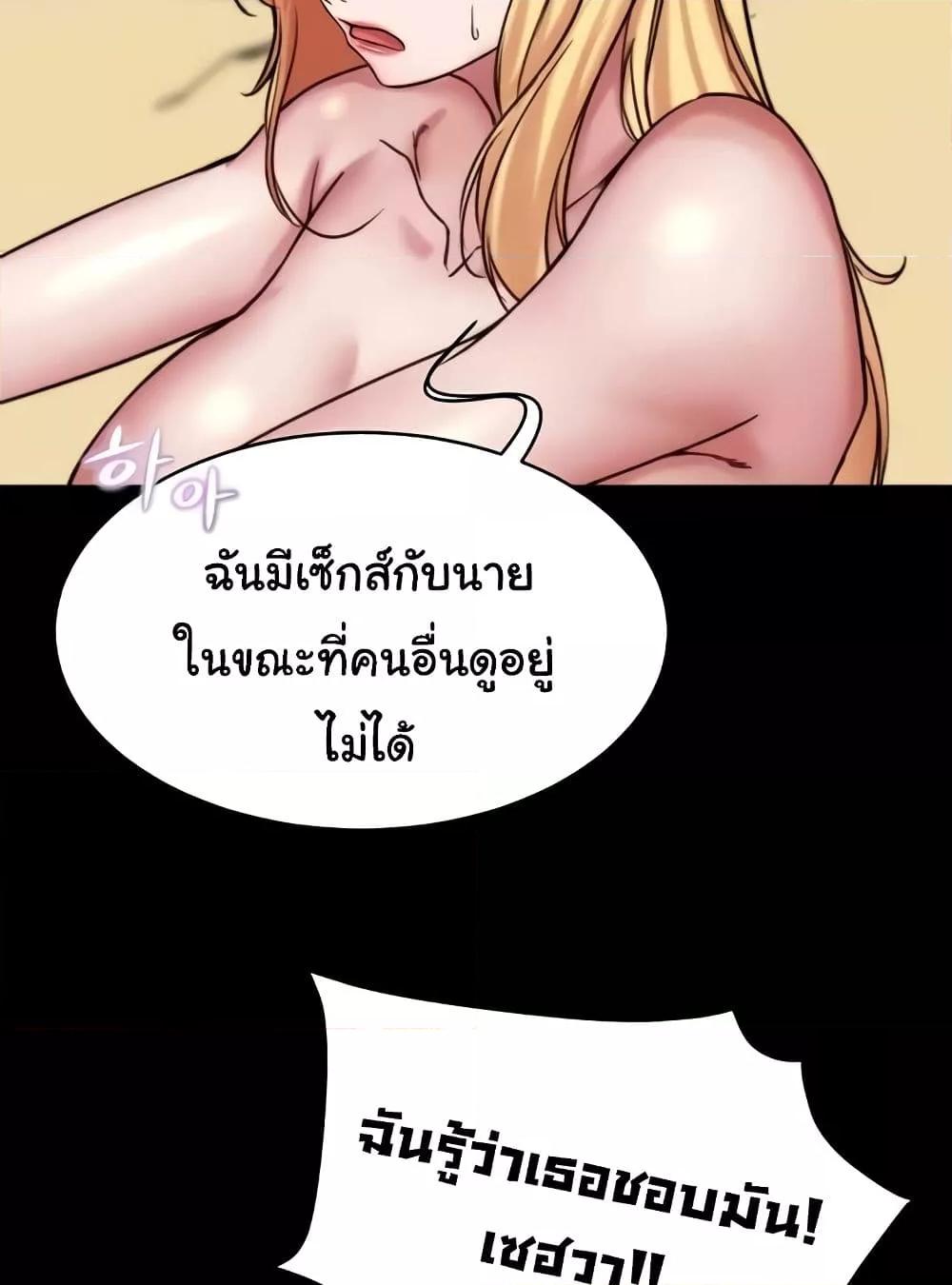 Doujin-Lc- อ่าน โดจิน มังฮวา เกาหลี ญี่ปุ่น จีน แปลไทย Panty Note ตอนที่ 1 2 3 4 5 6 7 8 9 10 11 12 13 14 ฟรี ไม่มีโฆษณา อ่าน โดจิน Manhwa เกาหลี ญี่ปุ่น จีน เรามีครบ คัดมาให้เน้นๆ โดจิน 18+ รับประกันความฟินโดย  Doujin Lc