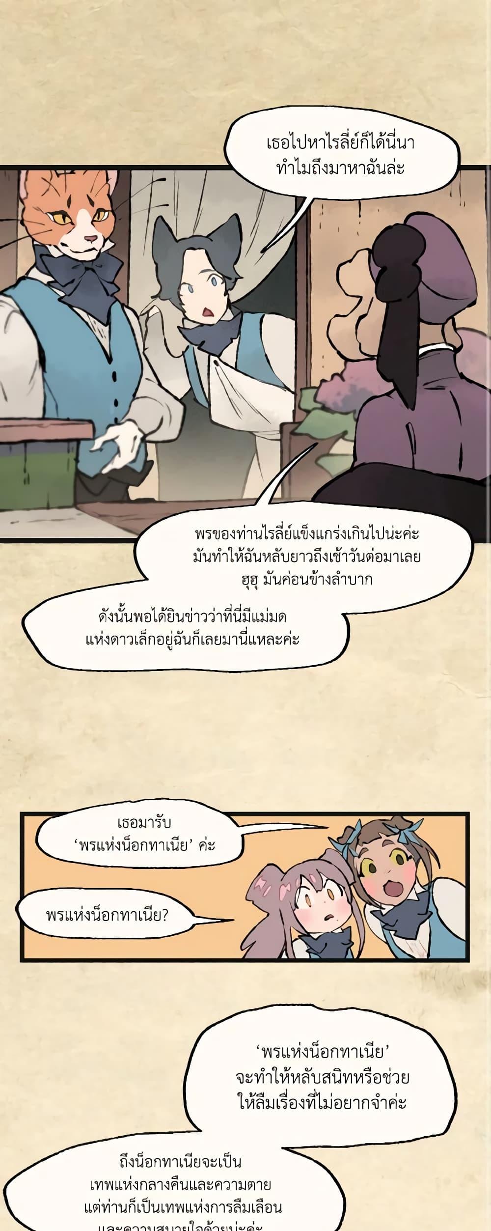 Manga-lc-com อ่านมังงะ อ่านการ์ตูน ออนไลน์ ฟรี Wait Where the Shooting Star Falls ตอนที่ 1 2 3 4 5 6 7 8 9 10 11 12 13 14 ฟรี ไม่มีโฆษณา Manga-lc - อ่าน มังงะ อ่าน การ์ตูน ออนไลน์ อ่านมังงะ ฟรี