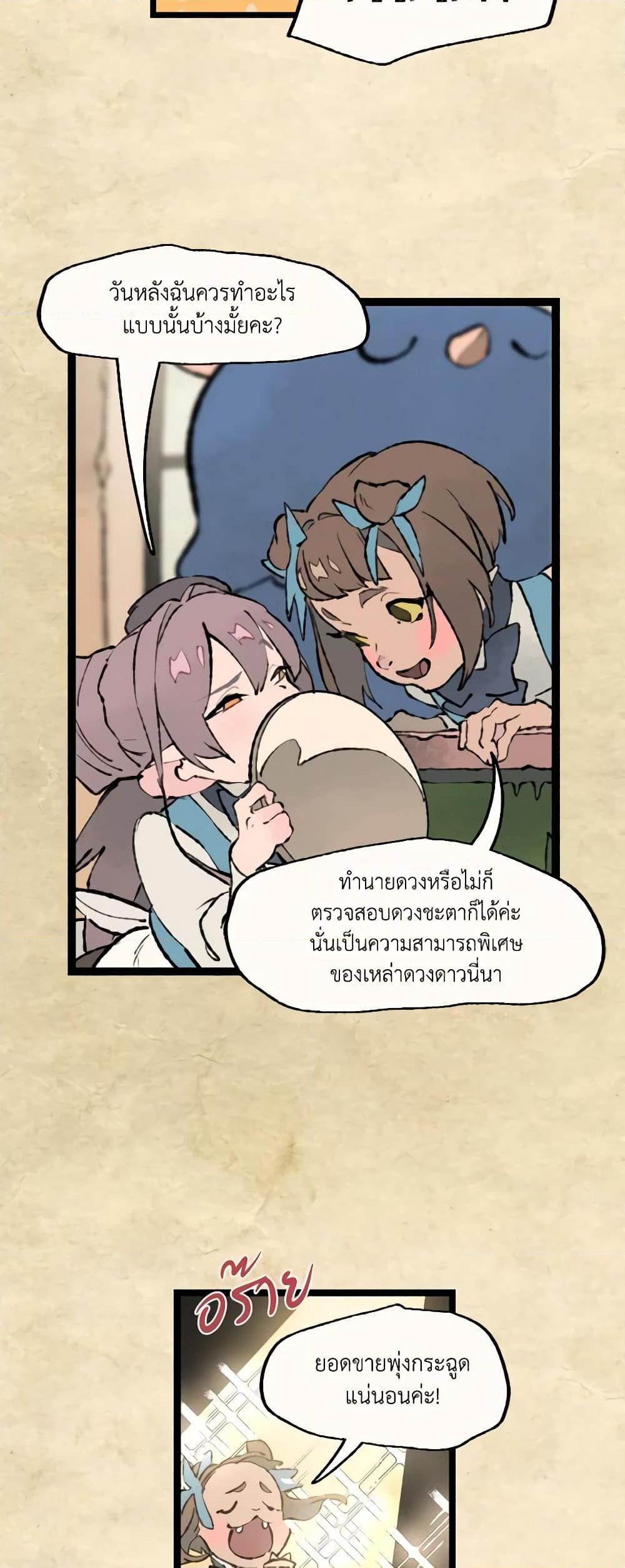 Manga-lc-com อ่านมังงะ อ่านการ์ตูน ออนไลน์ ฟรี Wait Where the Shooting Star Falls ตอนที่ 1 2 3 4 5 6 7 8 9 10 11 12 13 14 ฟรี ไม่มีโฆษณา Manga-lc - อ่าน มังงะ อ่าน การ์ตูน ออนไลน์ อ่านมังงะ ฟรี