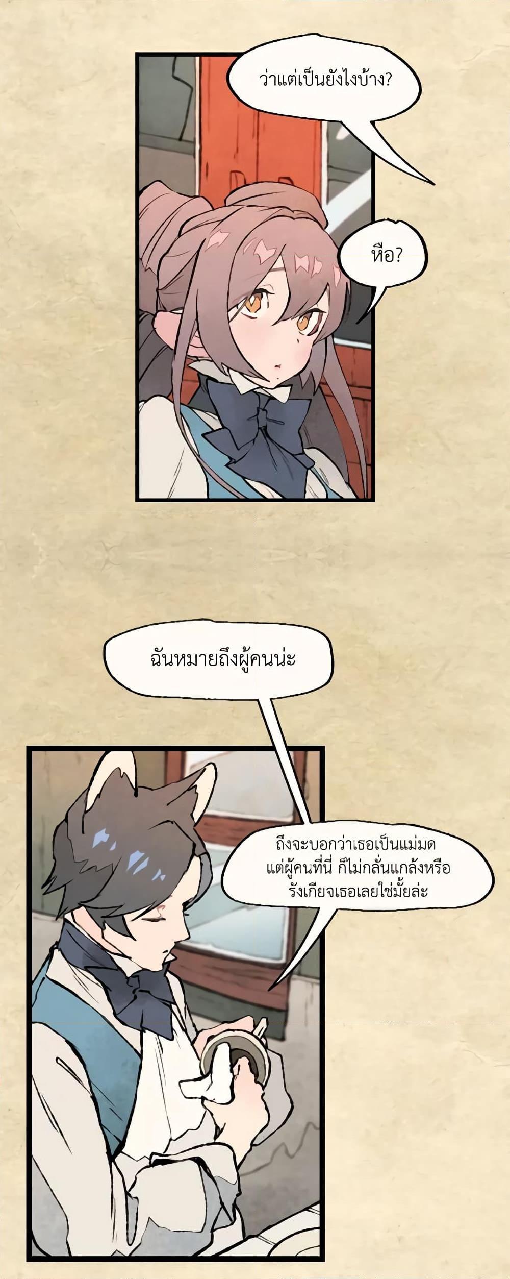 Manga-lc-com อ่านมังงะ อ่านการ์ตูน ออนไลน์ ฟรี Wait Where the Shooting Star Falls ตอนที่ 1 2 3 4 5 6 7 8 9 10 11 12 13 14 ฟรี ไม่มีโฆษณา Manga-lc - อ่าน มังงะ อ่าน การ์ตูน ออนไลน์ อ่านมังงะ ฟรี