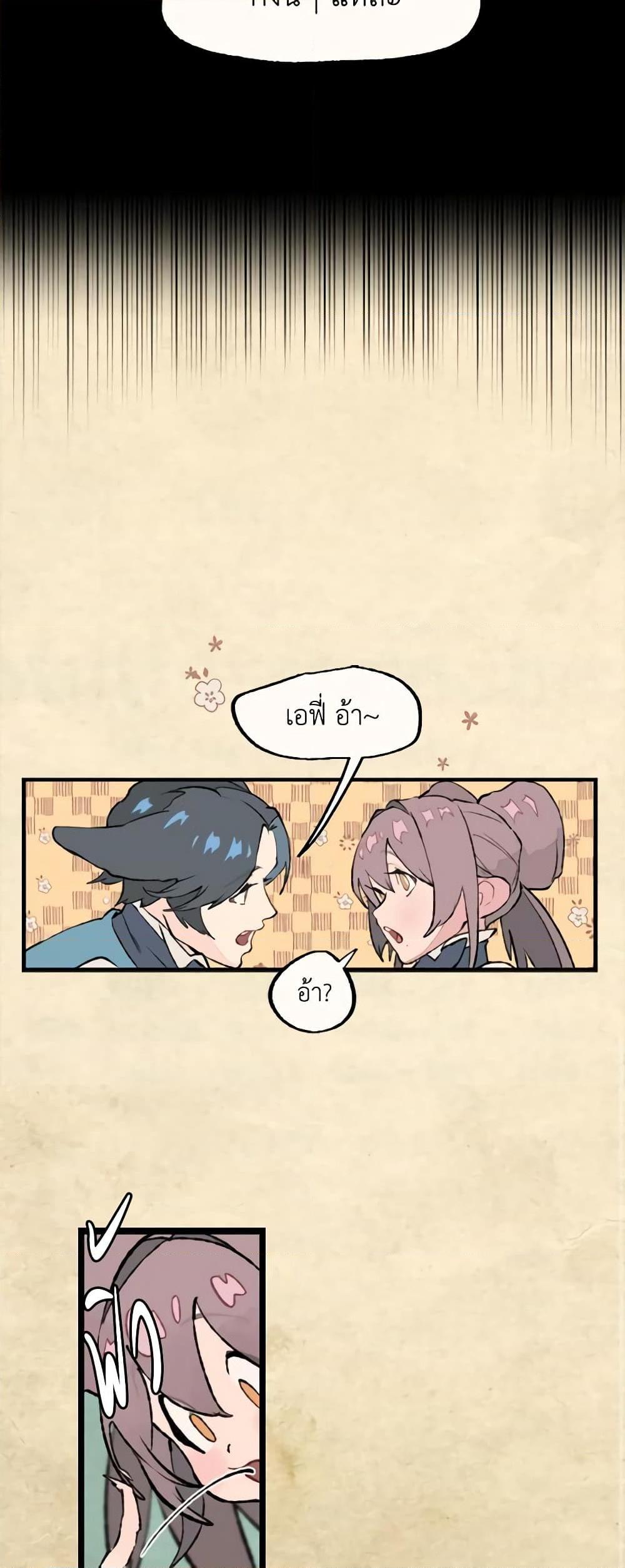 Manga-lc-com อ่านมังงะ อ่านการ์ตูน ออนไลน์ ฟรี Wait Where the Shooting Star Falls ตอนที่ 1 2 3 4 5 6 7 8 9 10 11 12 13 14 ฟรี ไม่มีโฆษณา Manga-lc - อ่าน มังงะ อ่าน การ์ตูน ออนไลน์ อ่านมังงะ ฟรี