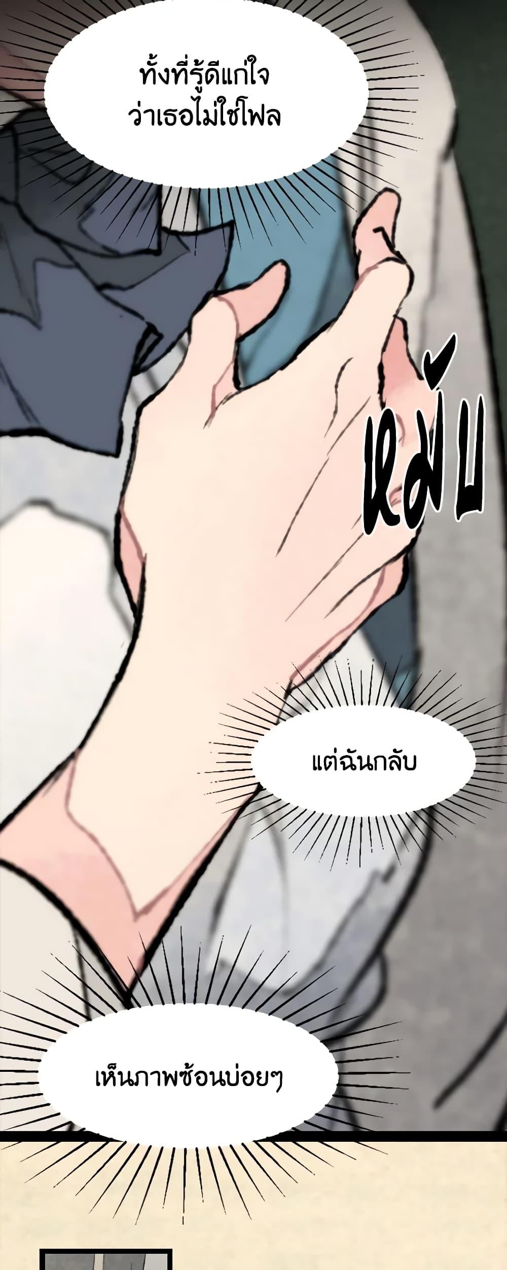 Manga-lc-com อ่านมังงะ อ่านการ์ตูน ออนไลน์ ฟรี Wait Where the Shooting Star Falls ตอนที่ 1 2 3 4 5 6 7 8 9 10 11 12 13 14 ฟรี ไม่มีโฆษณา Manga-lc - อ่าน มังงะ อ่าน การ์ตูน ออนไลน์ อ่านมังงะ ฟรี