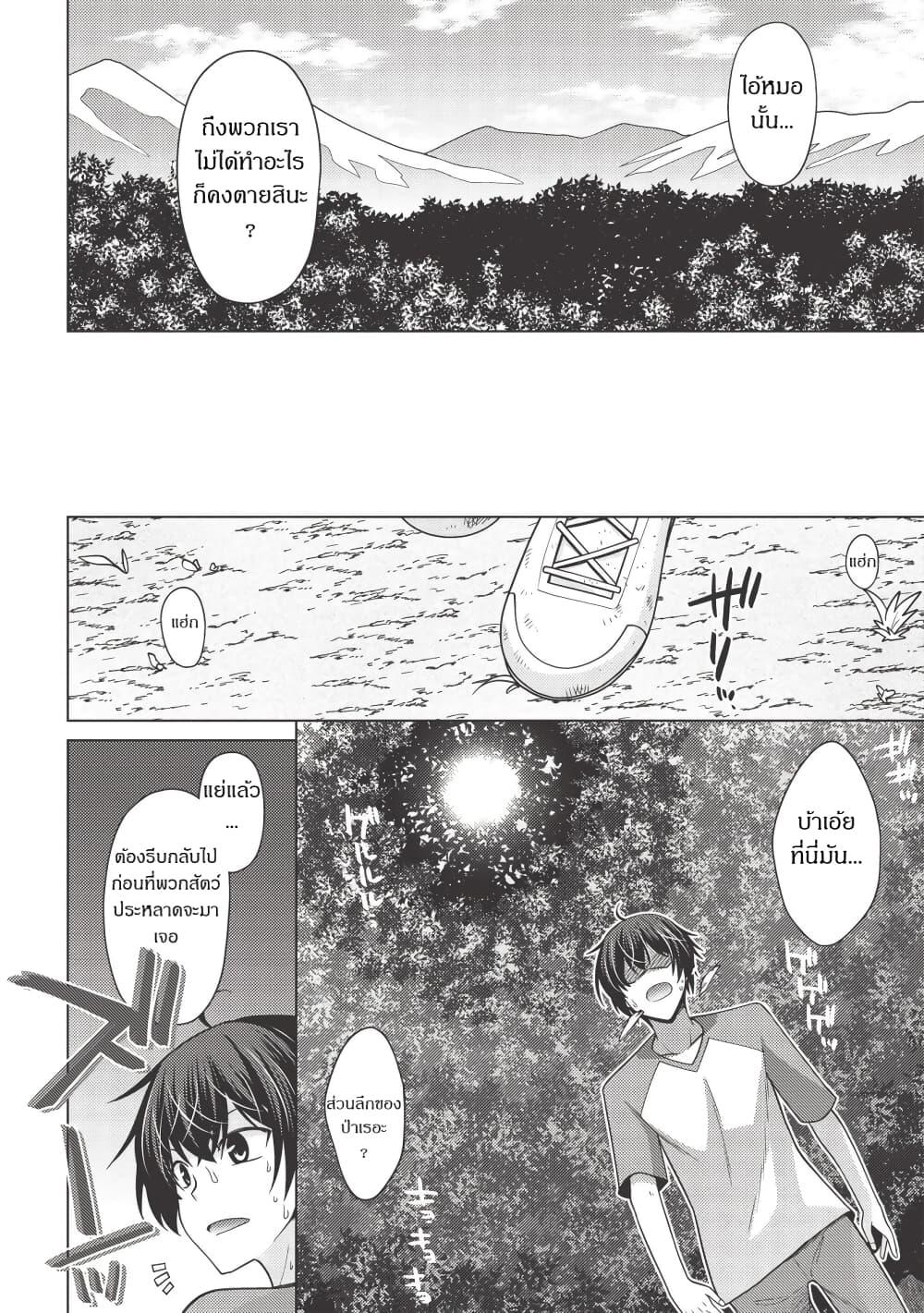 Manga-lc-com อ่านมังงะ อ่านการ์ตูน ออนไลน์ ฟรี Tales of Taking Throne Who the Weakest and Incompetent Student ตอนที่ 1 2 3 4 5 6 7 8 9 10 11 12 13 14 ฟรี ไม่มีโฆษณา Manga-lc - อ่าน มังงะ อ่าน การ์ตูน ออนไลน์ อ่านมังงะ ฟรี