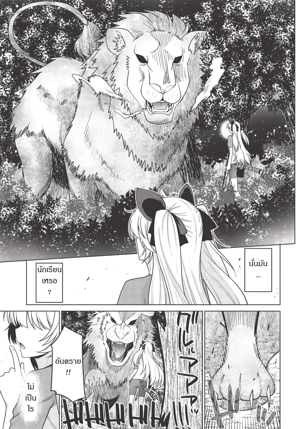 Manga-lc-com อ่านมังงะ อ่านการ์ตูน ออนไลน์ ฟรี Tales of Taking Throne Who the Weakest and Incompetent Student ตอนที่ 1 2 3 4 5 6 7 8 9 10 11 12 13 14 ฟรี ไม่มีโฆษณา Manga-lc - อ่าน มังงะ อ่าน การ์ตูน ออนไลน์ อ่านมังงะ ฟรี