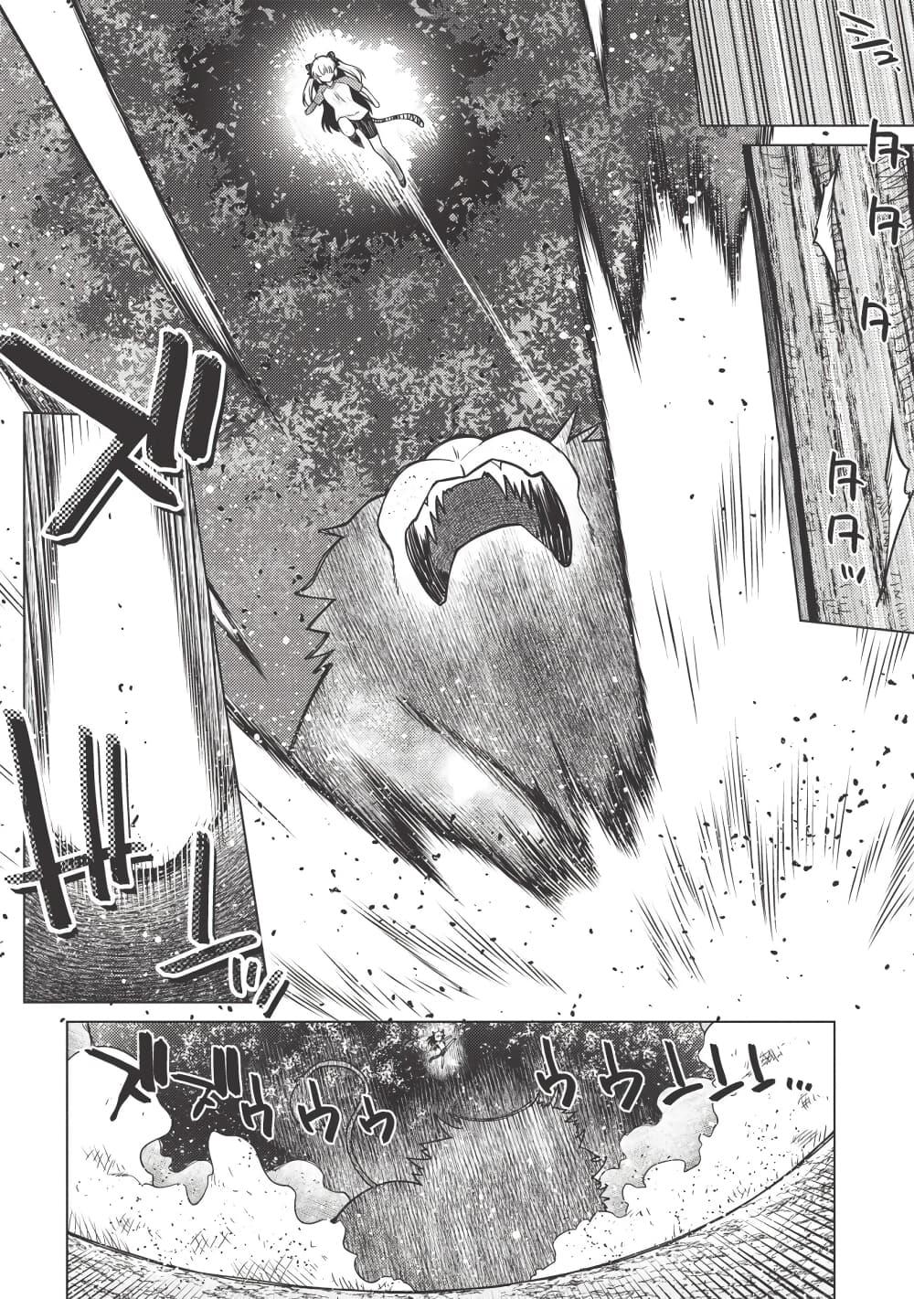 Manga-lc-com อ่านมังงะ อ่านการ์ตูน ออนไลน์ ฟรี Tales of Taking Throne Who the Weakest and Incompetent Student ตอนที่ 1 2 3 4 5 6 7 8 9 10 11 12 13 14 ฟรี ไม่มีโฆษณา Manga-lc - อ่าน มังงะ อ่าน การ์ตูน ออนไลน์ อ่านมังงะ ฟรี