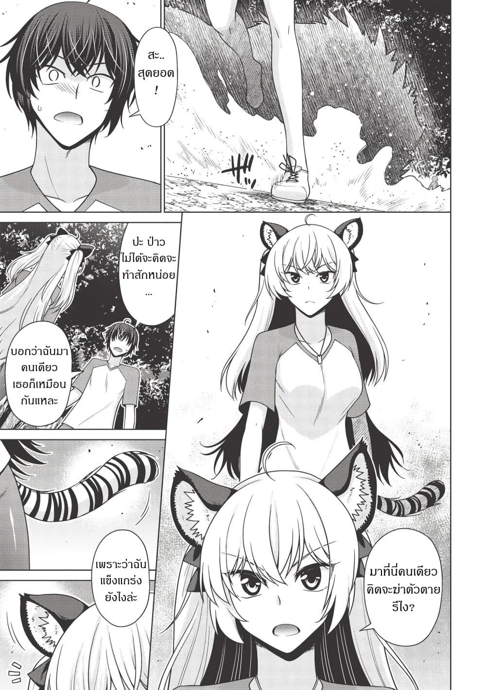 Manga-lc-com อ่านมังงะ อ่านการ์ตูน ออนไลน์ ฟรี Tales of Taking Throne Who the Weakest and Incompetent Student ตอนที่ 1 2 3 4 5 6 7 8 9 10 11 12 13 14 ฟรี ไม่มีโฆษณา Manga-lc - อ่าน มังงะ อ่าน การ์ตูน ออนไลน์ อ่านมังงะ ฟรี