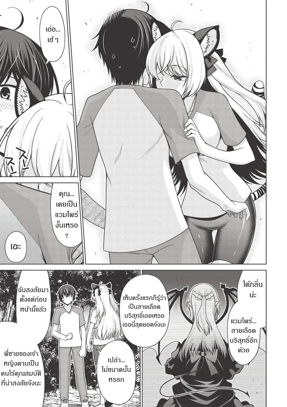 Manga-lc-com อ่านมังงะ อ่านการ์ตูน ออนไลน์ ฟรี Tales of Taking Throne Who the Weakest and Incompetent Student ตอนที่ 1 2 3 4 5 6 7 8 9 10 11 12 13 14 ฟรี ไม่มีโฆษณา Manga-lc - อ่าน มังงะ อ่าน การ์ตูน ออนไลน์ อ่านมังงะ ฟรี