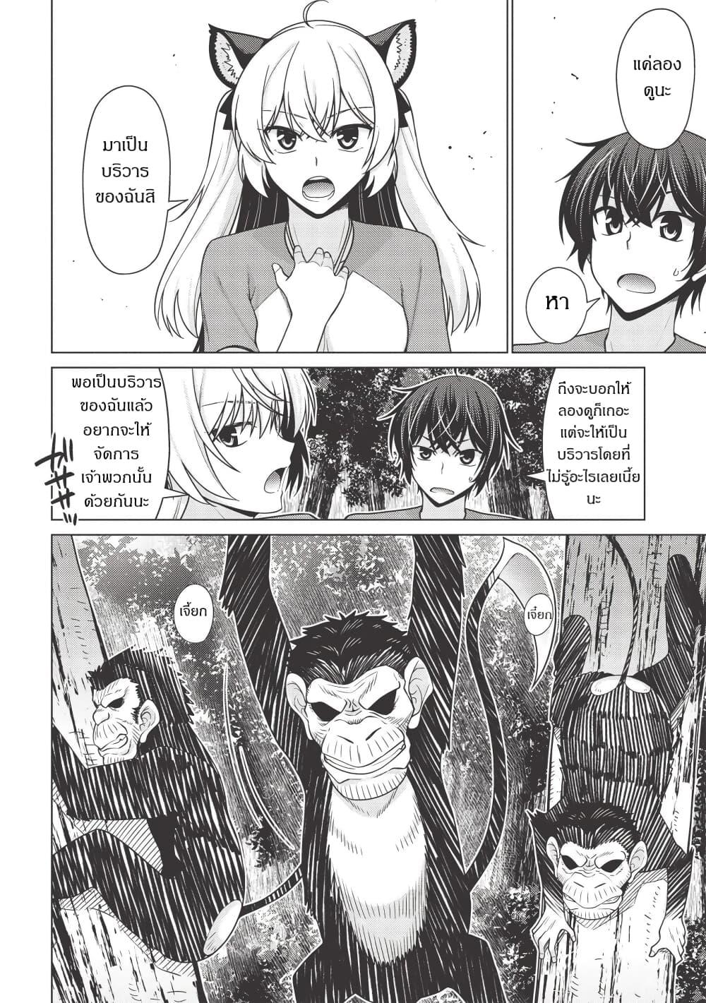 Manga-lc-com อ่านมังงะ อ่านการ์ตูน ออนไลน์ ฟรี Tales of Taking Throne Who the Weakest and Incompetent Student ตอนที่ 1 2 3 4 5 6 7 8 9 10 11 12 13 14 ฟรี ไม่มีโฆษณา Manga-lc - อ่าน มังงะ อ่าน การ์ตูน ออนไลน์ อ่านมังงะ ฟรี