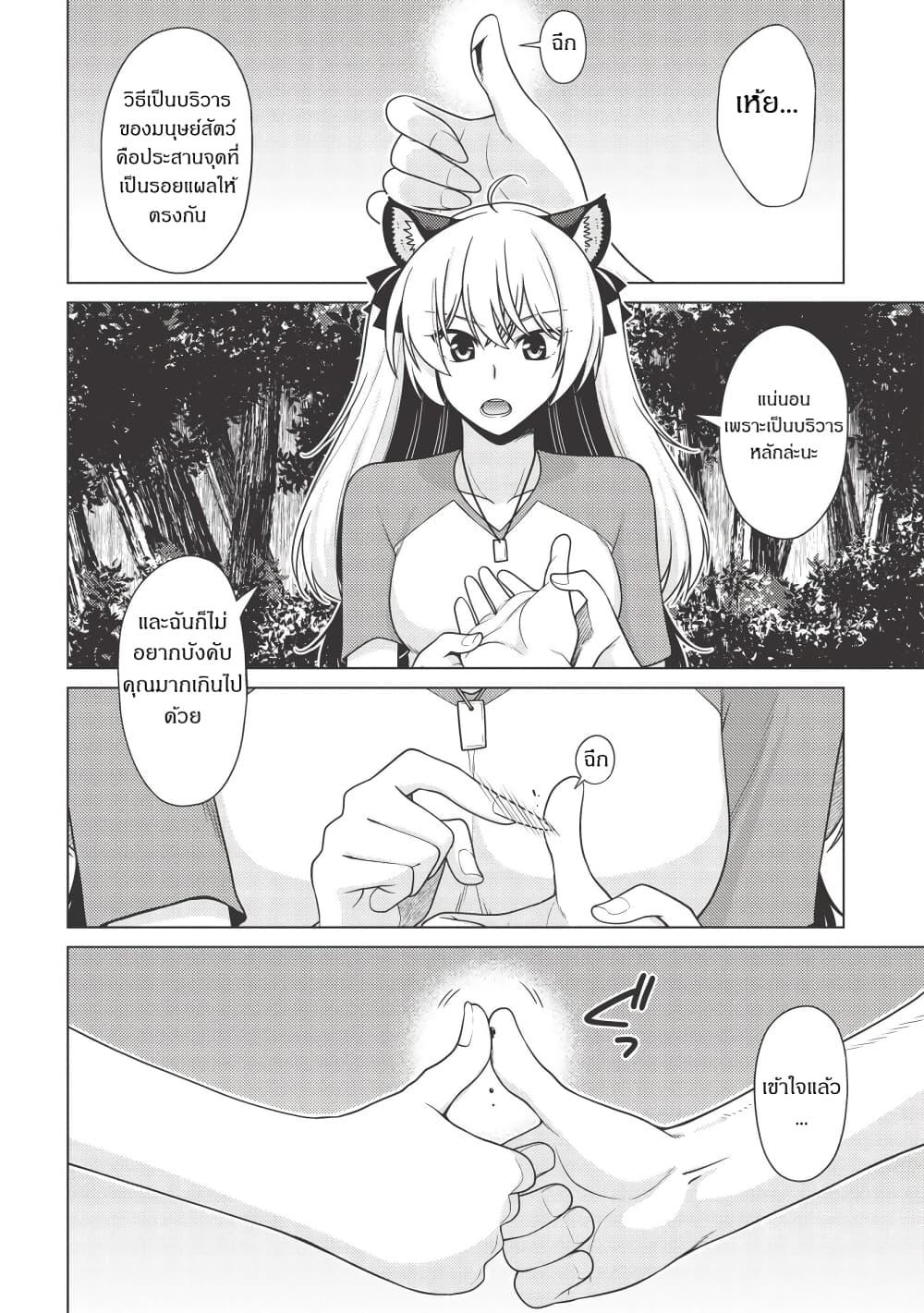 Manga-lc-com อ่านมังงะ อ่านการ์ตูน ออนไลน์ ฟรี Tales of Taking Throne Who the Weakest and Incompetent Student ตอนที่ 1 2 3 4 5 6 7 8 9 10 11 12 13 14 ฟรี ไม่มีโฆษณา Manga-lc - อ่าน มังงะ อ่าน การ์ตูน ออนไลน์ อ่านมังงะ ฟรี