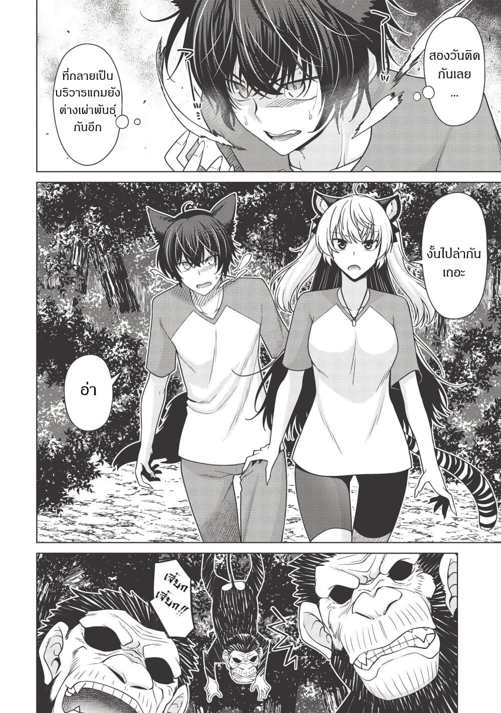 Manga-lc-com อ่านมังงะ อ่านการ์ตูน ออนไลน์ ฟรี Tales of Taking Throne Who the Weakest and Incompetent Student ตอนที่ 1 2 3 4 5 6 7 8 9 10 11 12 13 14 ฟรี ไม่มีโฆษณา Manga-lc - อ่าน มังงะ อ่าน การ์ตูน ออนไลน์ อ่านมังงะ ฟรี