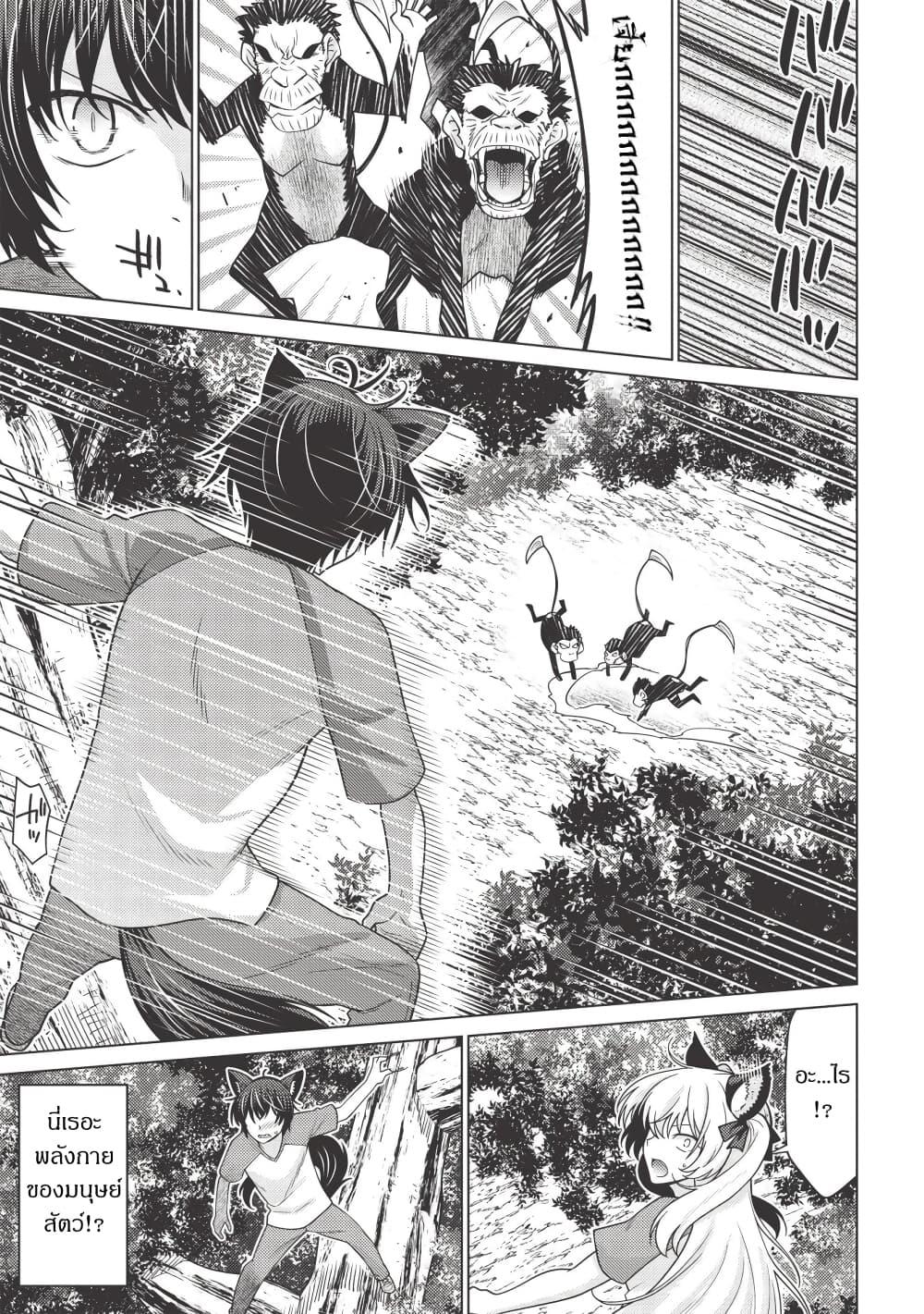 Manga-lc-com อ่านมังงะ อ่านการ์ตูน ออนไลน์ ฟรี Tales of Taking Throne Who the Weakest and Incompetent Student ตอนที่ 1 2 3 4 5 6 7 8 9 10 11 12 13 14 ฟรี ไม่มีโฆษณา Manga-lc - อ่าน มังงะ อ่าน การ์ตูน ออนไลน์ อ่านมังงะ ฟรี