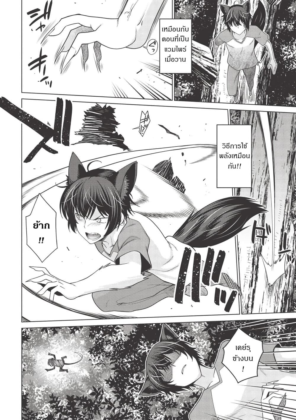 Manga-lc-com อ่านมังงะ อ่านการ์ตูน ออนไลน์ ฟรี Tales of Taking Throne Who the Weakest and Incompetent Student ตอนที่ 1 2 3 4 5 6 7 8 9 10 11 12 13 14 ฟรี ไม่มีโฆษณา Manga-lc - อ่าน มังงะ อ่าน การ์ตูน ออนไลน์ อ่านมังงะ ฟรี