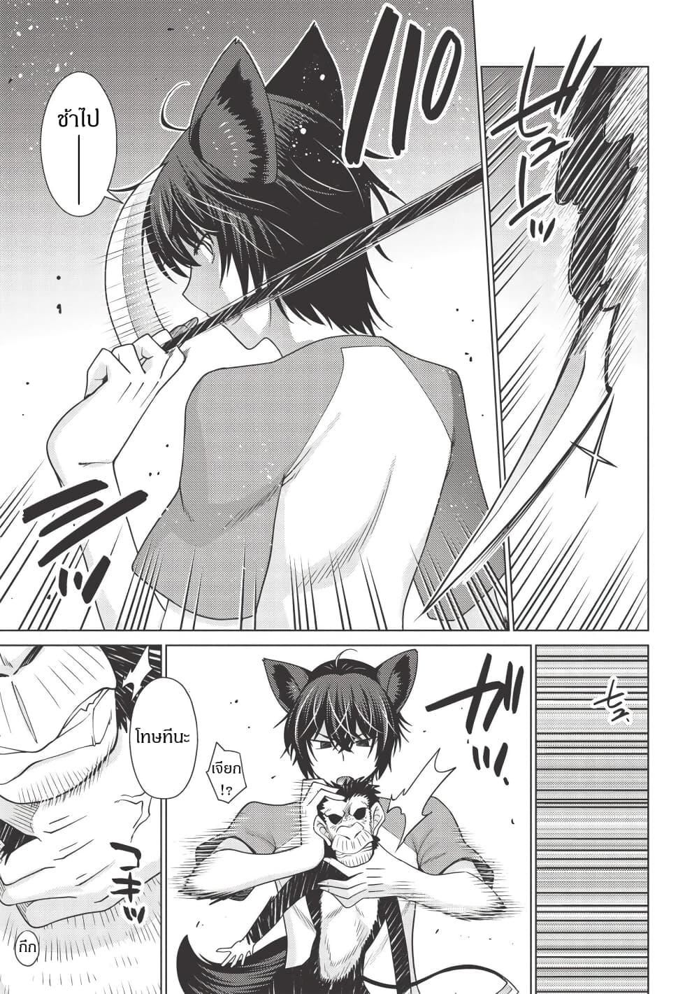 Manga-lc-com อ่านมังงะ อ่านการ์ตูน ออนไลน์ ฟรี Tales of Taking Throne Who the Weakest and Incompetent Student ตอนที่ 1 2 3 4 5 6 7 8 9 10 11 12 13 14 ฟรี ไม่มีโฆษณา Manga-lc - อ่าน มังงะ อ่าน การ์ตูน ออนไลน์ อ่านมังงะ ฟรี