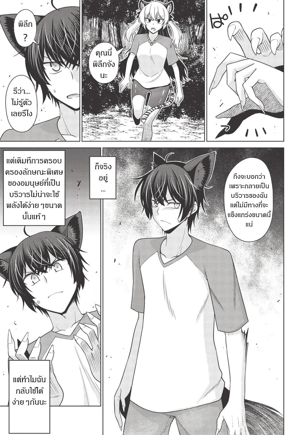 Manga-lc-com อ่านมังงะ อ่านการ์ตูน ออนไลน์ ฟรี Tales of Taking Throne Who the Weakest and Incompetent Student ตอนที่ 1 2 3 4 5 6 7 8 9 10 11 12 13 14 ฟรี ไม่มีโฆษณา Manga-lc - อ่าน มังงะ อ่าน การ์ตูน ออนไลน์ อ่านมังงะ ฟรี