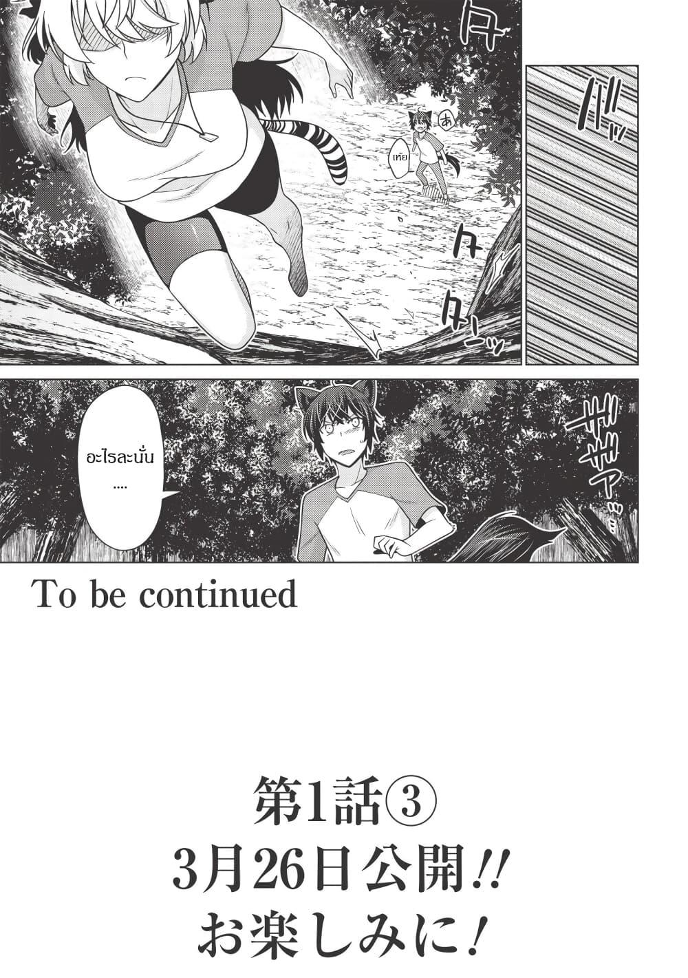 Manga-lc-com อ่านมังงะ อ่านการ์ตูน ออนไลน์ ฟรี Tales of Taking Throne Who the Weakest and Incompetent Student ตอนที่ 1 2 3 4 5 6 7 8 9 10 11 12 13 14 ฟรี ไม่มีโฆษณา Manga-lc - อ่าน มังงะ อ่าน การ์ตูน ออนไลน์ อ่านมังงะ ฟรี