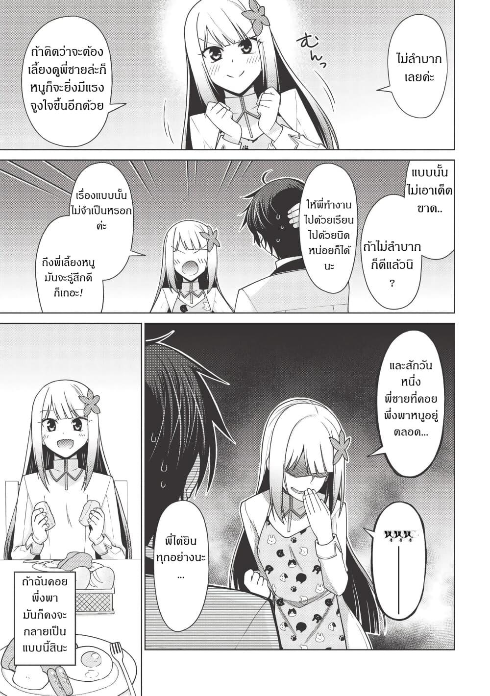 Manga-lc-com อ่านมังงะ อ่านการ์ตูน ออนไลน์ ฟรี Tales of Taking Throne Who the Weakest and Incompetent Student ตอนที่ 1 2 3 4 5 6 7 8 9 10 11 12 13 14 ฟรี ไม่มีโฆษณา Manga-lc - อ่าน มังงะ อ่าน การ์ตูน ออนไลน์ อ่านมังงะ ฟรี