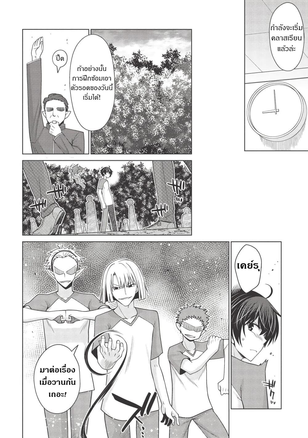 Manga-lc-com อ่านมังงะ อ่านการ์ตูน ออนไลน์ ฟรี Tales of Taking Throne Who the Weakest and Incompetent Student ตอนที่ 1 2 3 4 5 6 7 8 9 10 11 12 13 14 ฟรี ไม่มีโฆษณา Manga-lc - อ่าน มังงะ อ่าน การ์ตูน ออนไลน์ อ่านมังงะ ฟรี